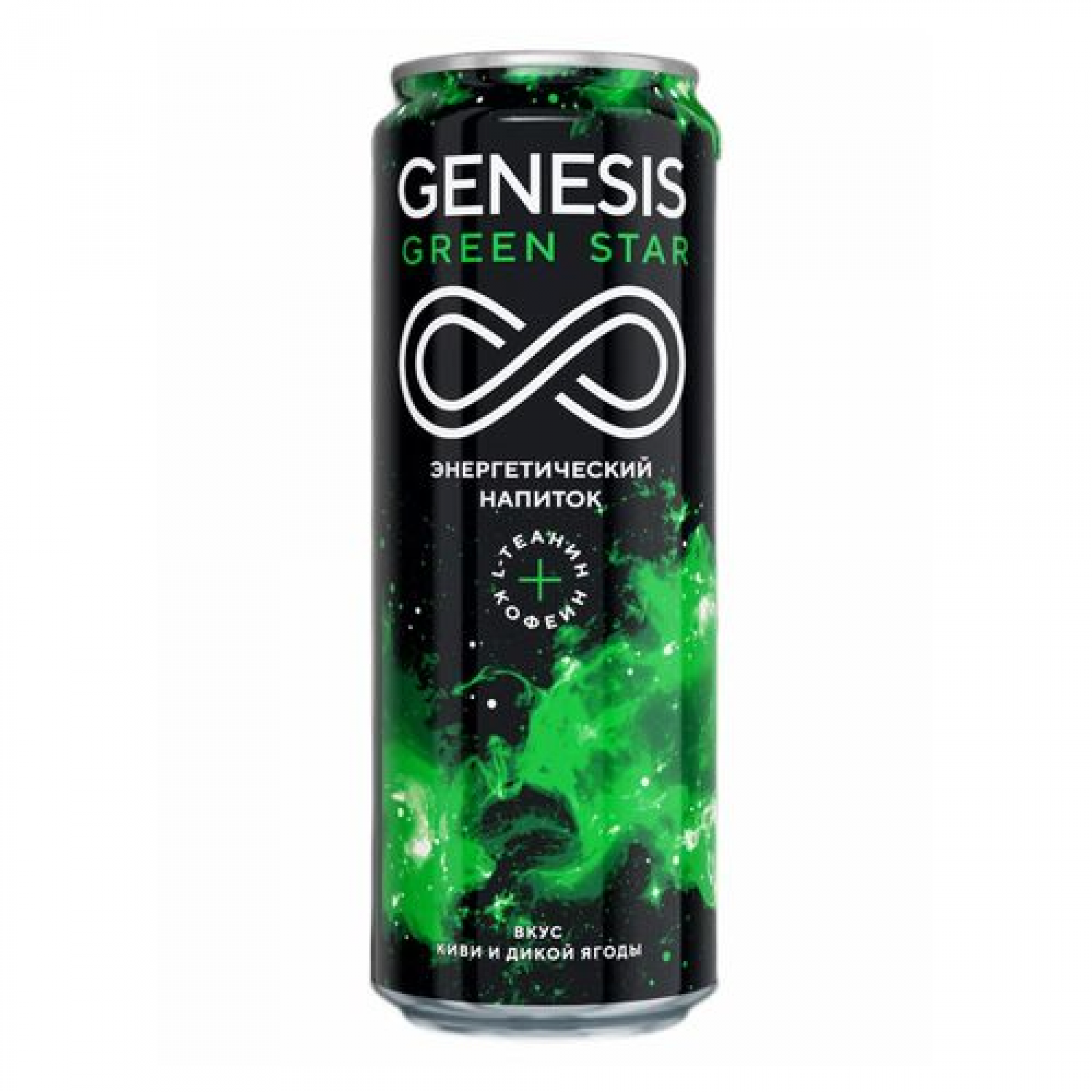 Энергетический напиток Genesis Green Star, 450 мл