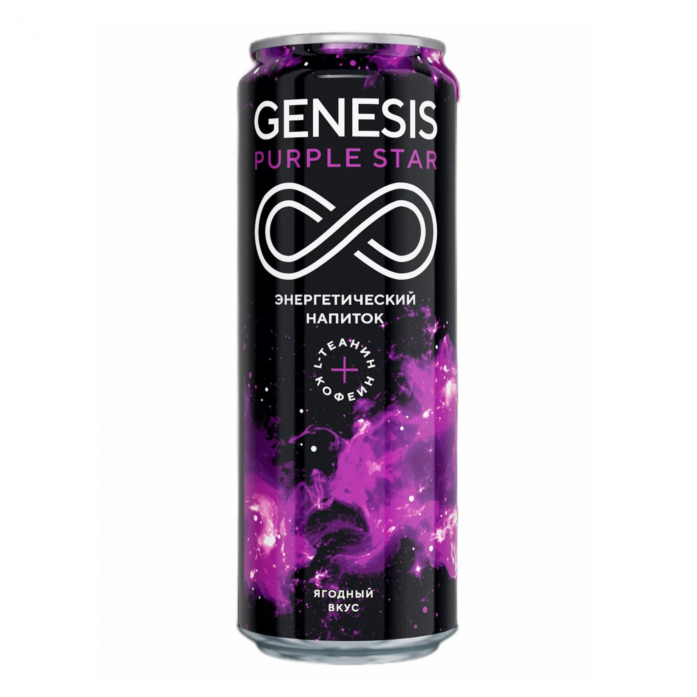 Энергетический напиток Genesis Purple Star, 450 мл