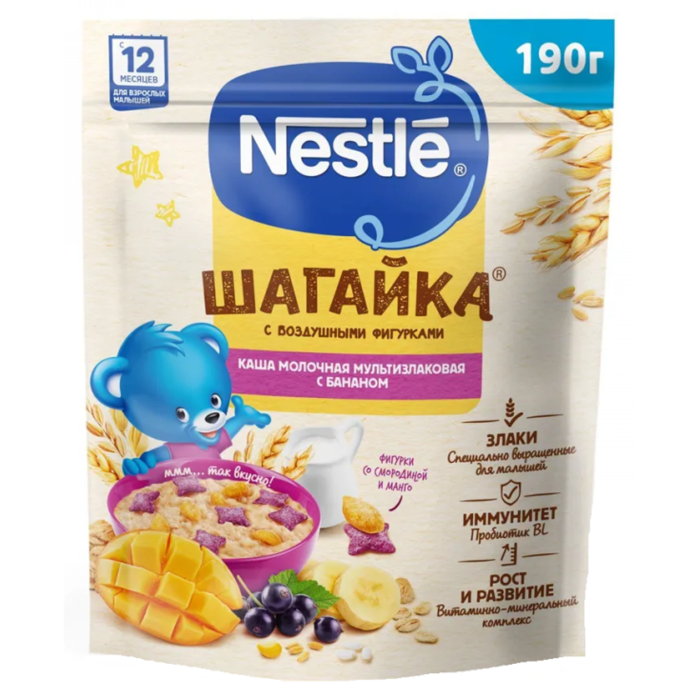 Сухая молочная мультизлаковая каша Nestle Шагайка с баноном и черной смородиной, 190 г