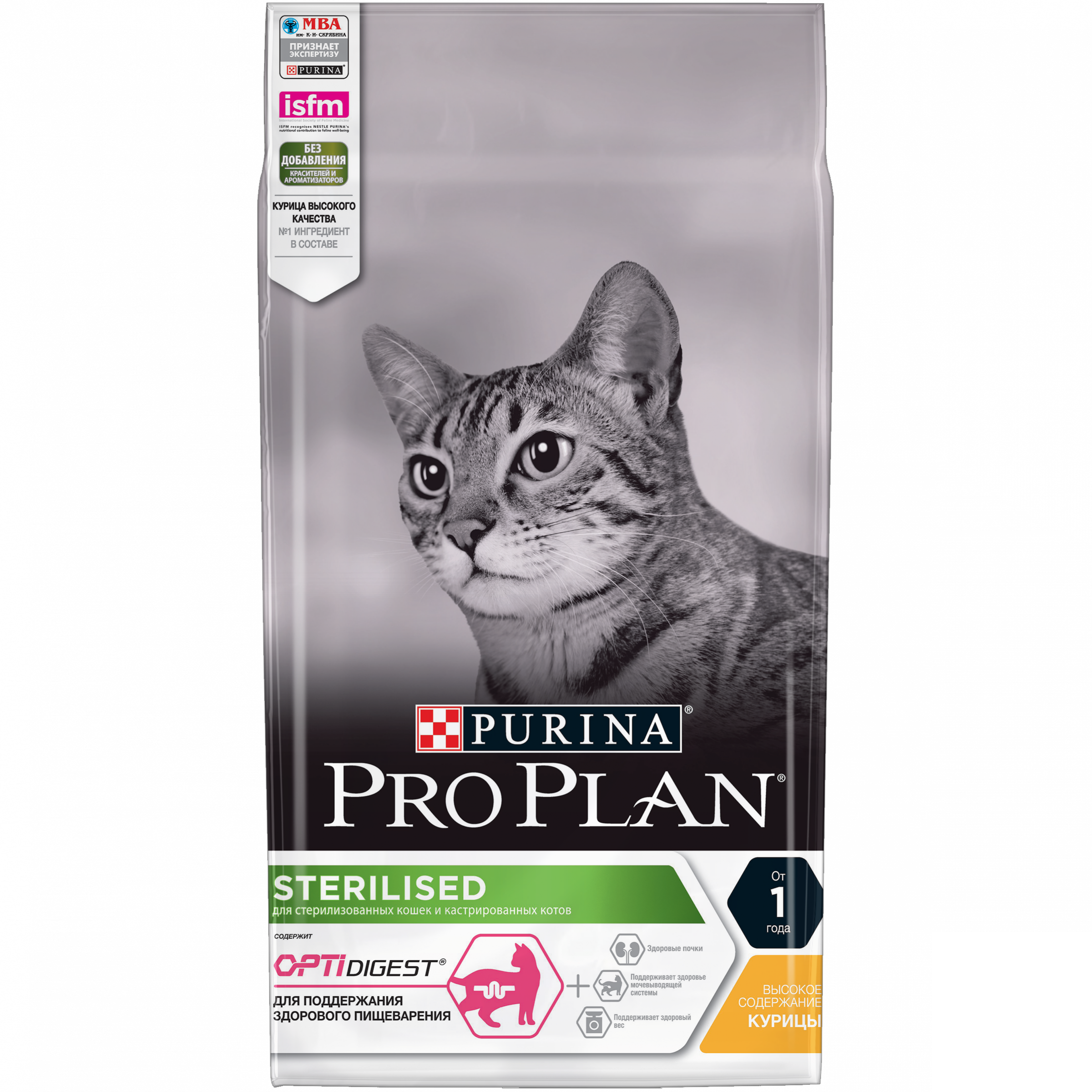Сухой корм Pro Plan для стерилизованных кошек с чувствительным пищеварением с курицей, 3 кг
