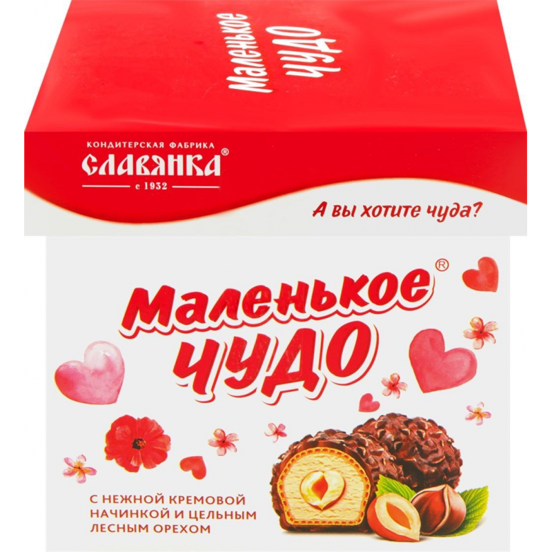 Конфета маленькое чудо сливочное. Конфеты Славянка, маленькое чудо, сливочное, 148 г. Маленькое чудо сливочное 148гр 12шт Славянка