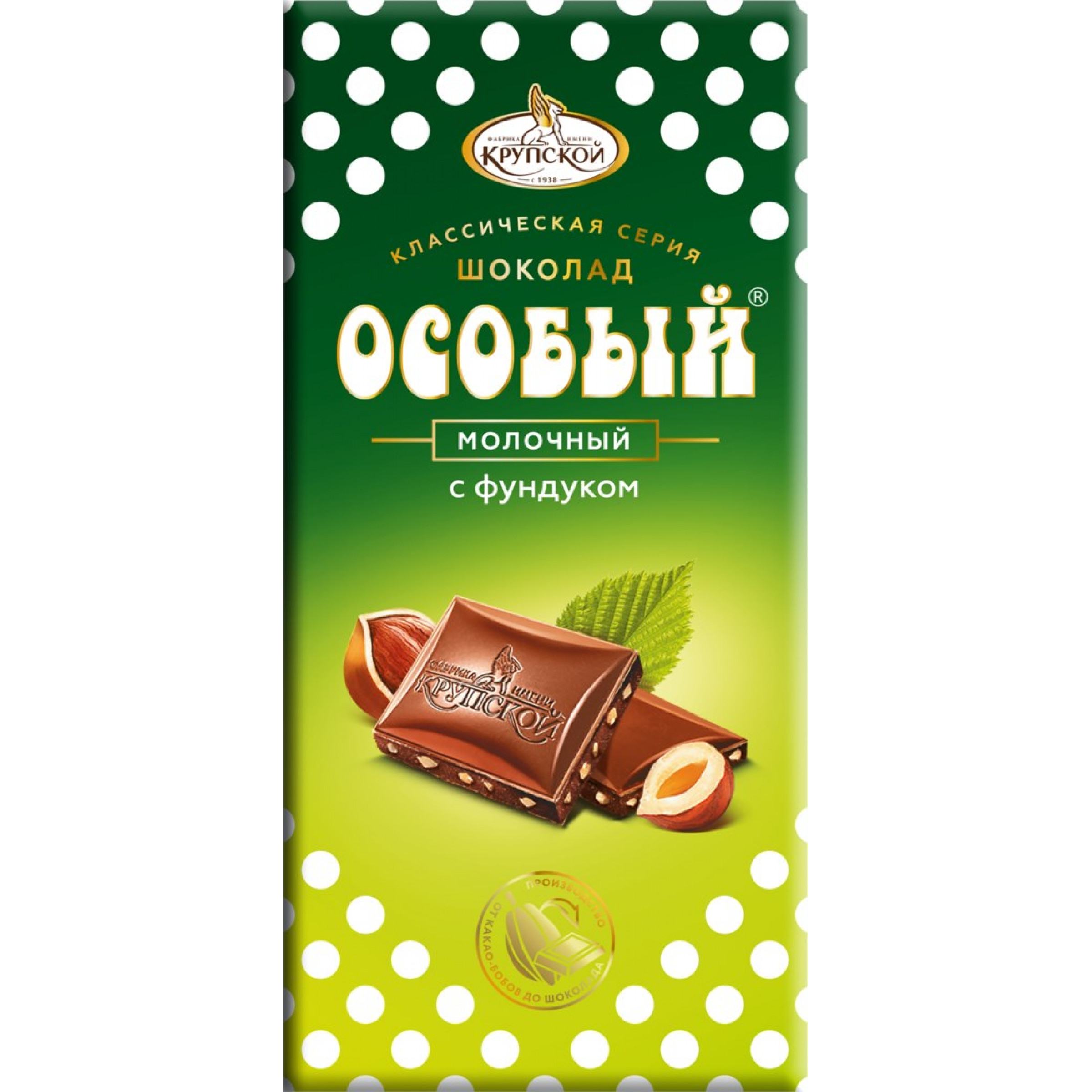 Шоколад молочный с фундуком Особый, 90 г