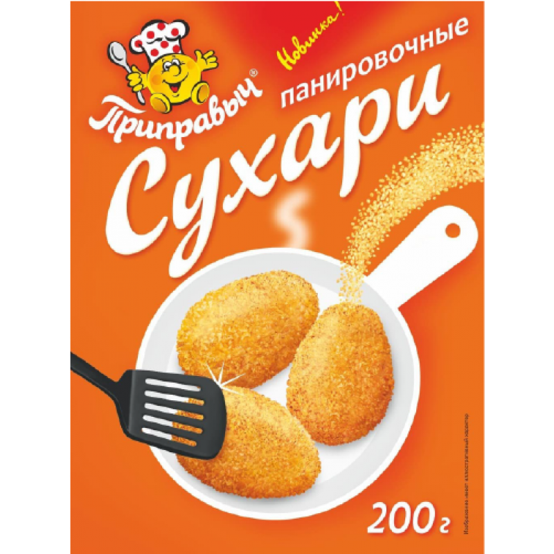 сухари панировочные престон 200г. панировочные сухари приправа. панировочные сухари. сухари панировочные русский аппетит 200 г. панировочные сухари приправыч.