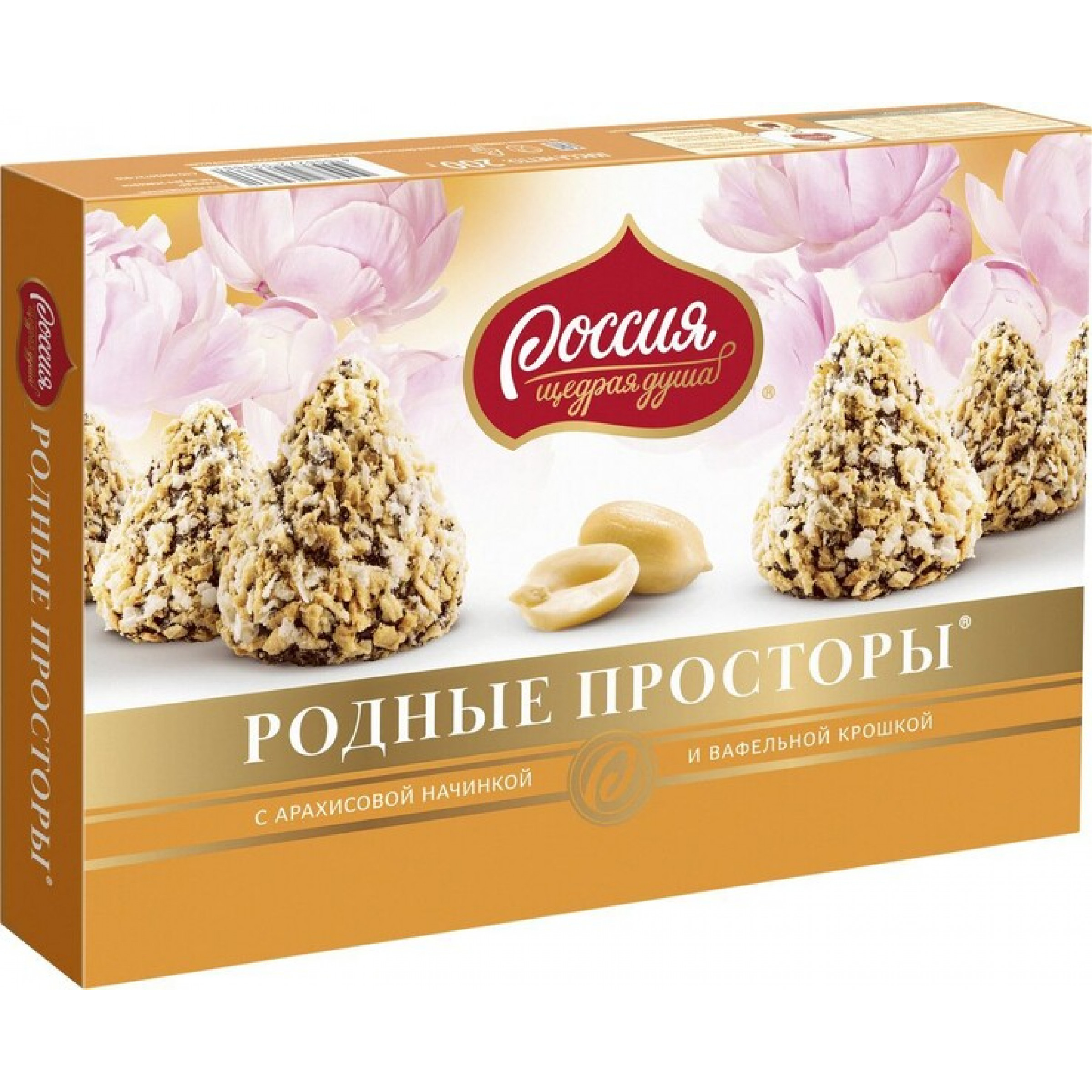 Конфеты Родные просторы с арахисом, 180 г