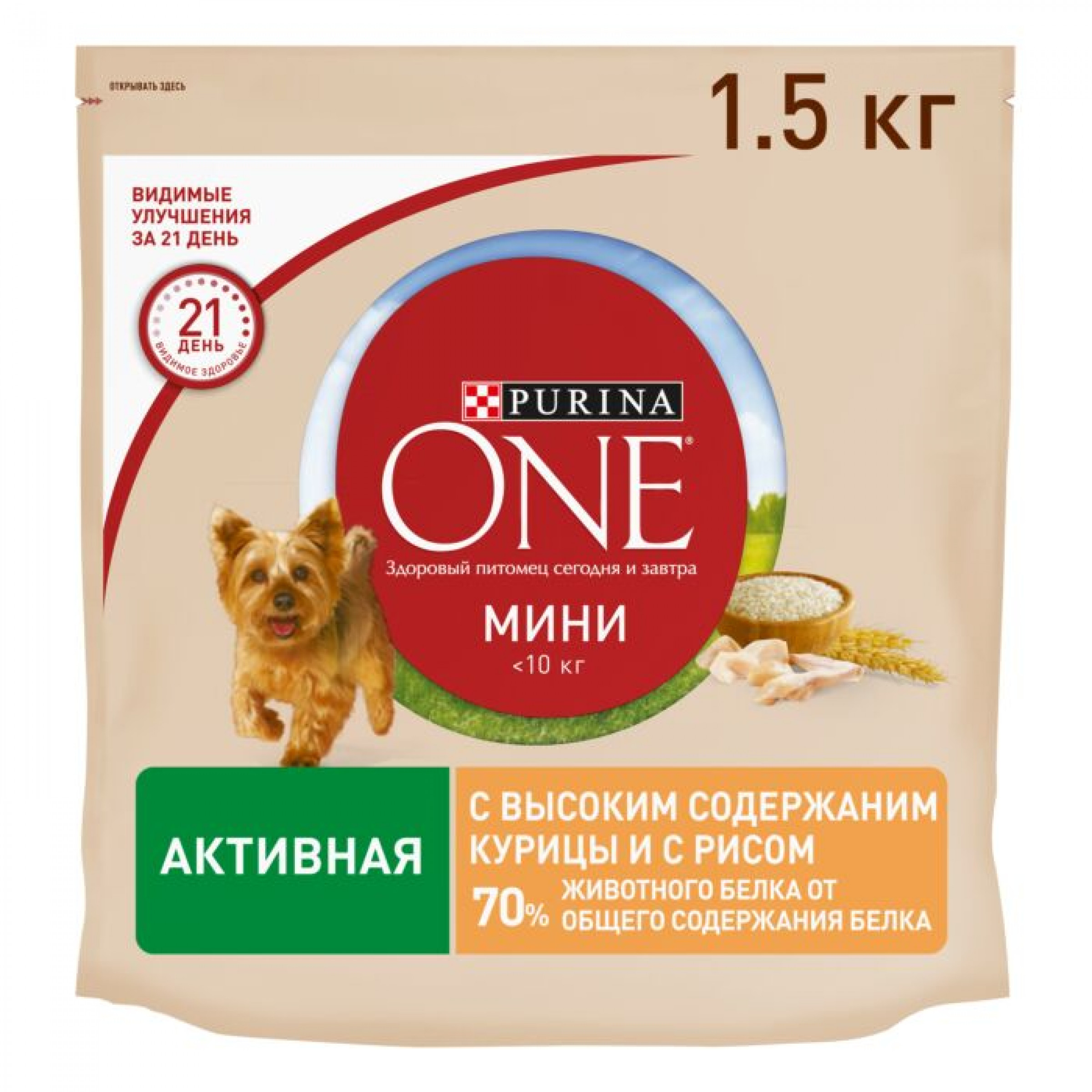 Сухой корм Purina ONE® МИНИ Активная для собак мелких пород, с высоким содержанием курицы и с рисом, 1,5 кг