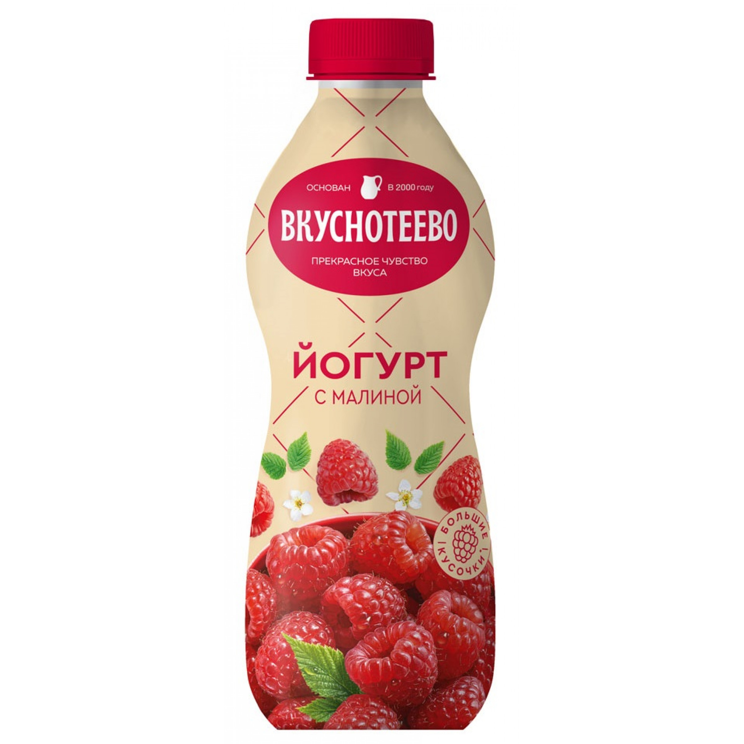 Йогурт питьевой с малиной Вкуснотеево 2%, 690 г