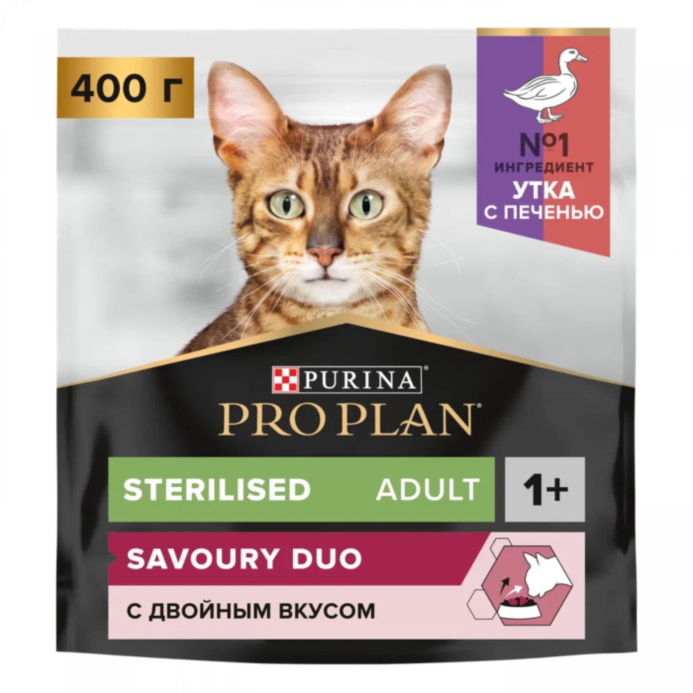 Pro Plan для стерилизованных кошек с уткой и печенью, 1,5 кг