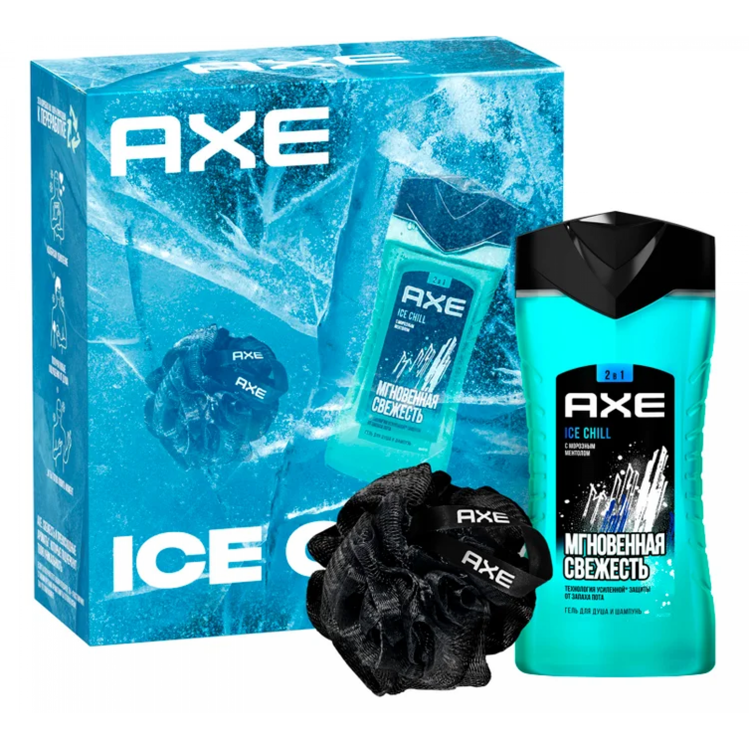 Подарочный набор Axe Ice Chill (гель для душа-шампунь + мочалка), 400 г