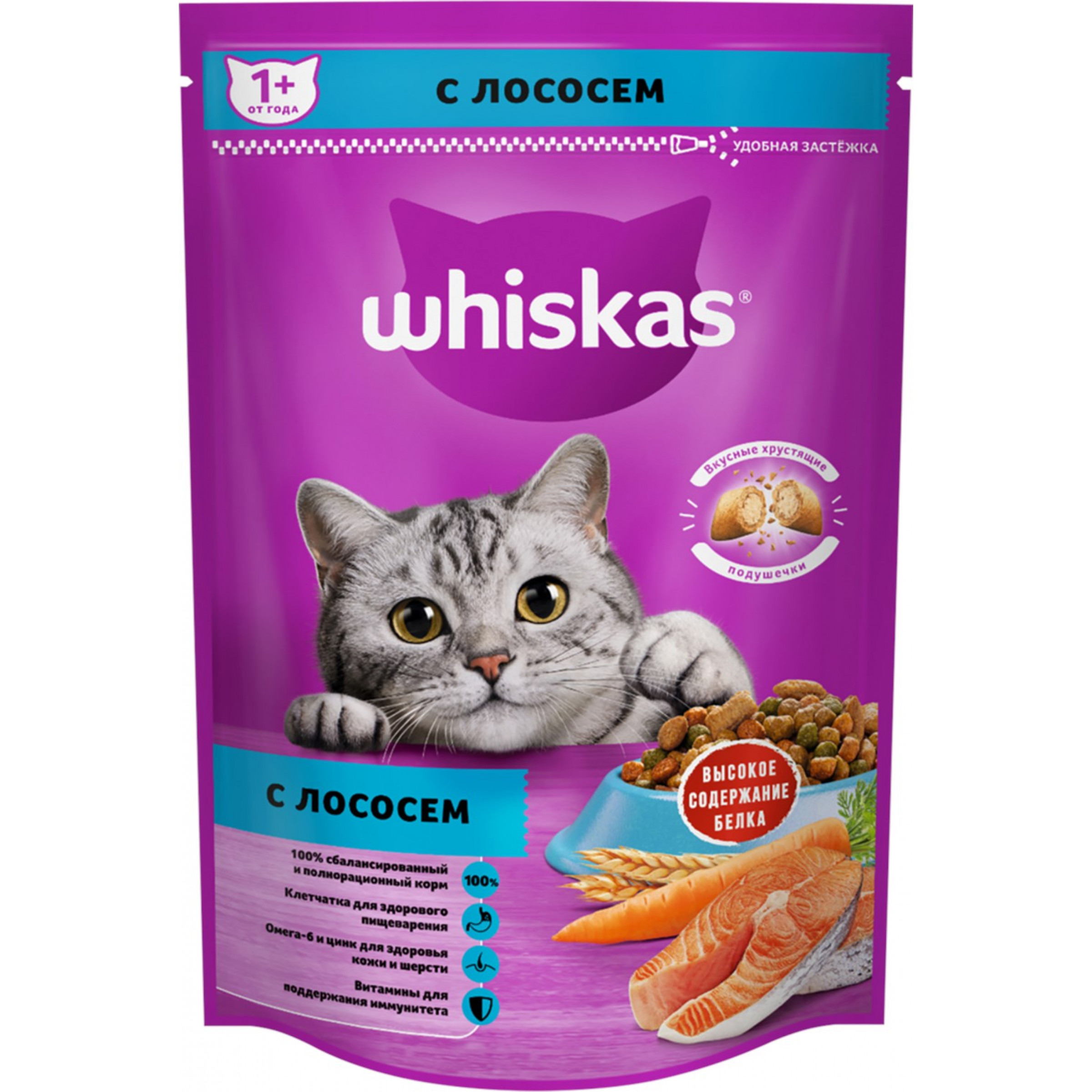 Сухой корм для взрослых кошек Обед с лососем Whiskas, 350 г