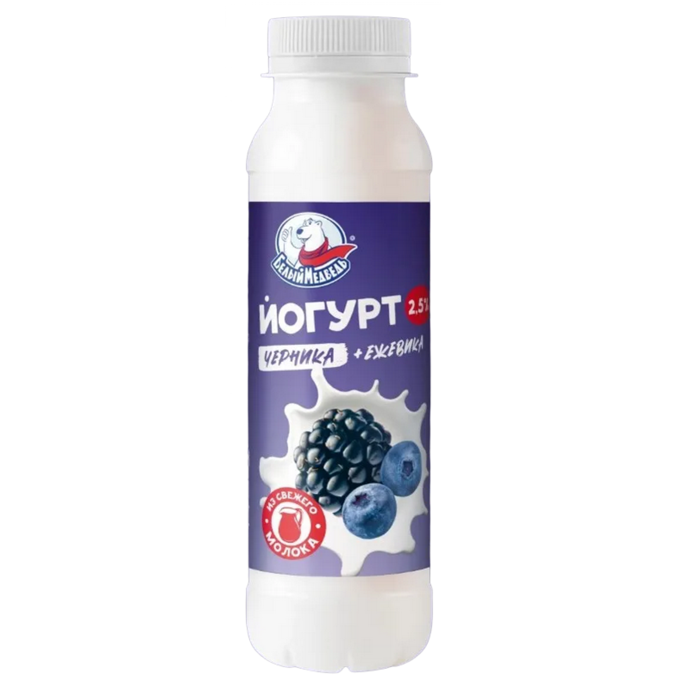 Йогурт питьевой черника-ежевика Белый Медведь 2,5%, 260 г