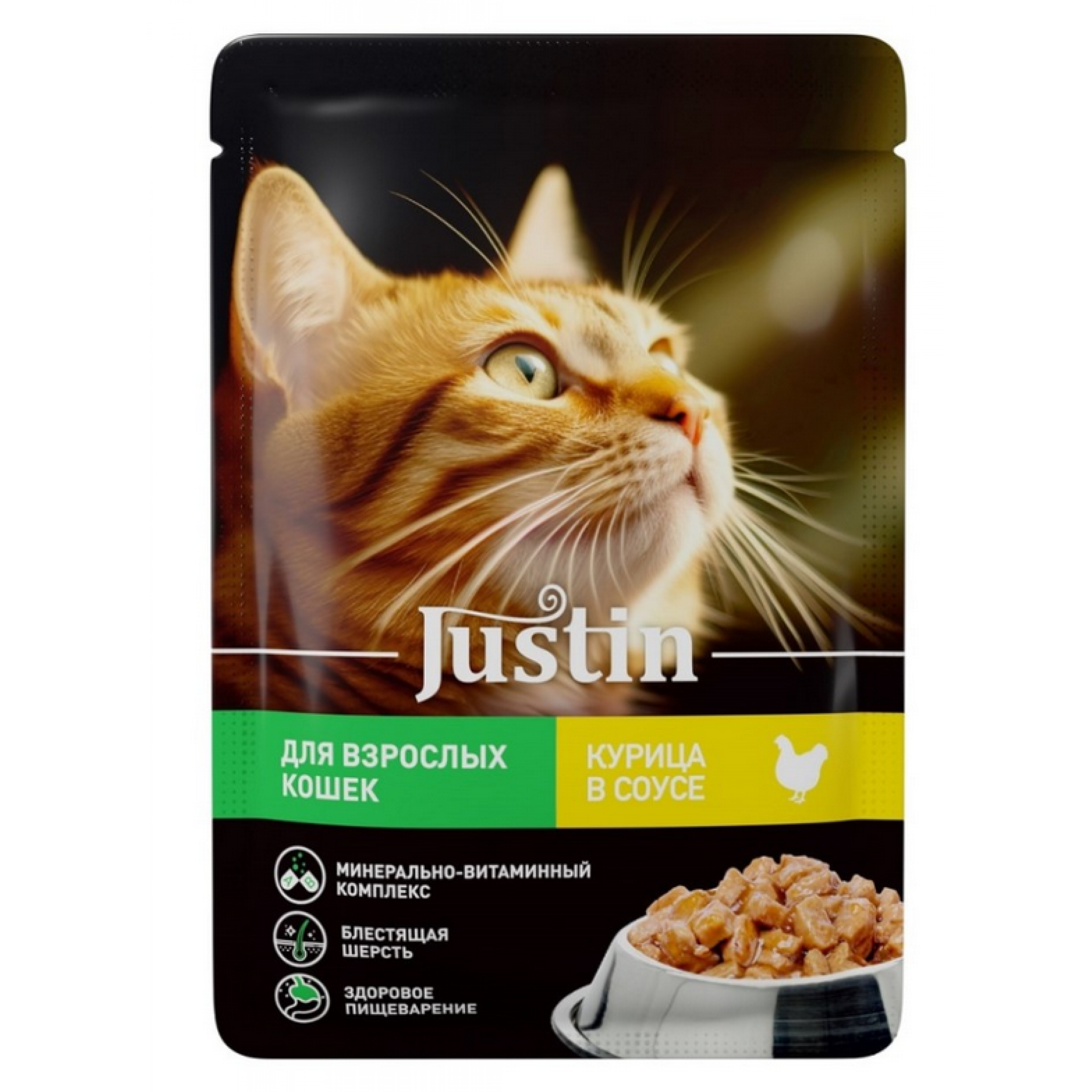 Влажный корм для кошек с курицей в соусе Justin, 28 шт по 75 г