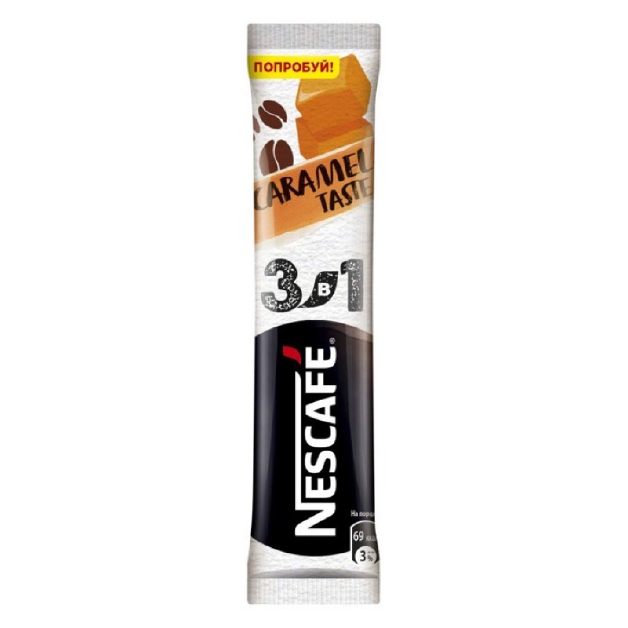 Кофейный растворимый напиток Nescafe Caramel цепь (10 порций по 14,5 г)