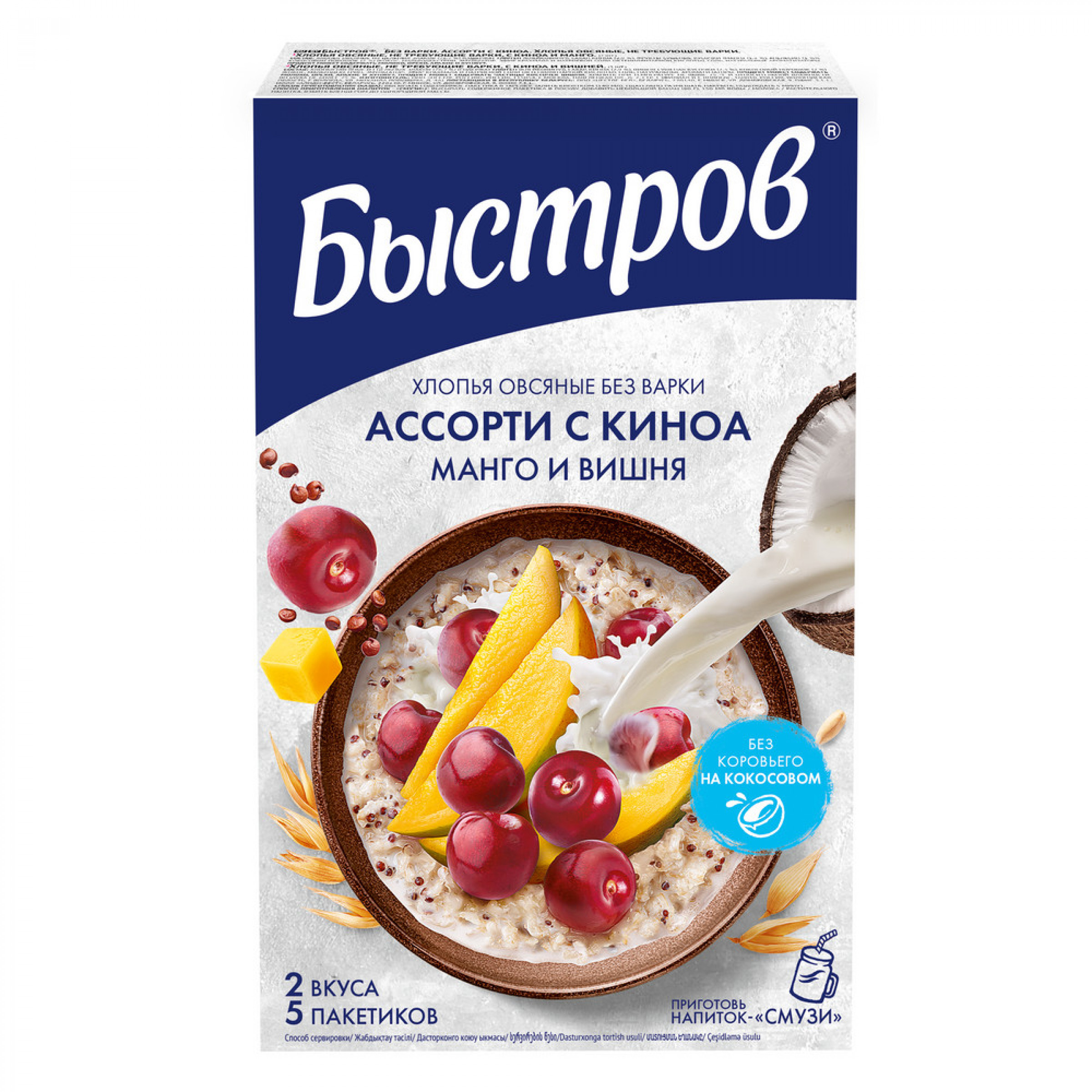Хлопья овсяные Быстров ассорти с киноа без варки  Манго и вишня 240г