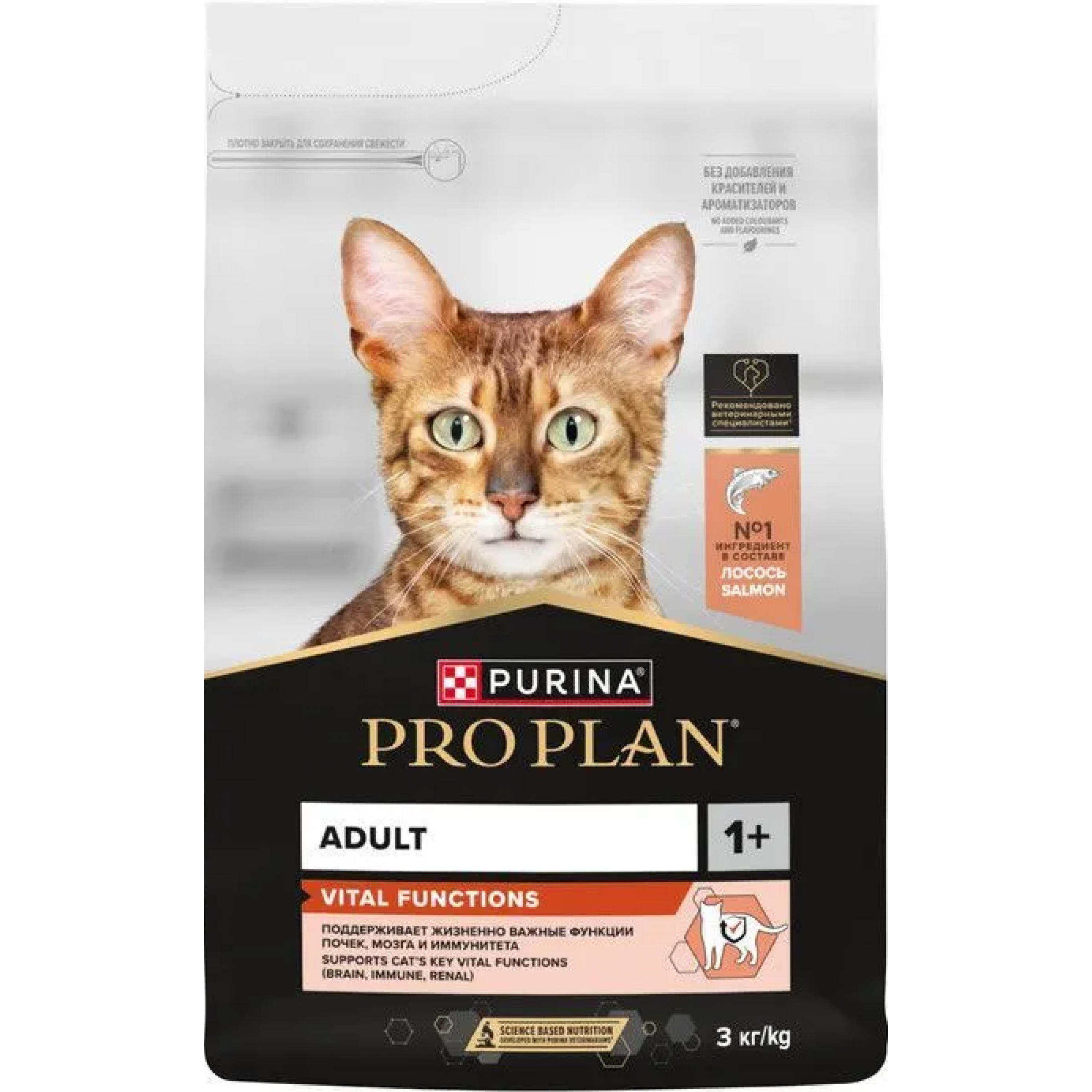 Сухой корм Pro Plan для взрослых кошек для поддержания органов чувств со вкусом лосося, 3 кг