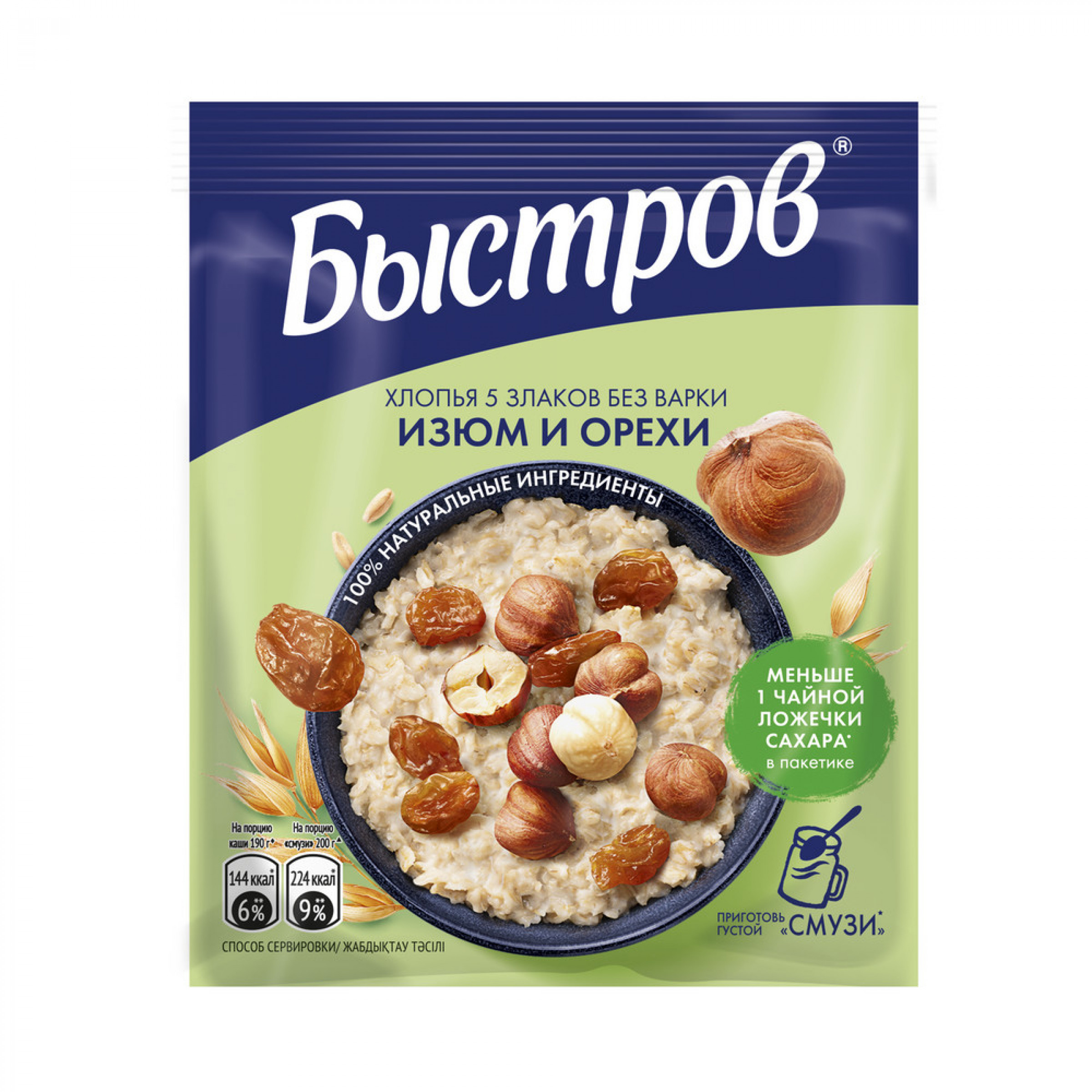 Хлопья Быстров 5 Злаков без варки Изюм и Орехи 40г