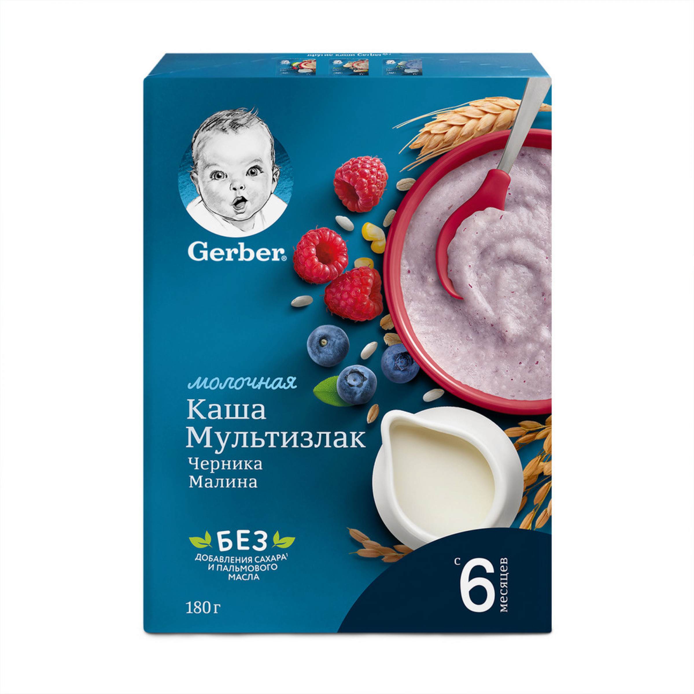 Каша Gerber  Мультизлаковая с черникой и малиной, с 6 мес., 180 г