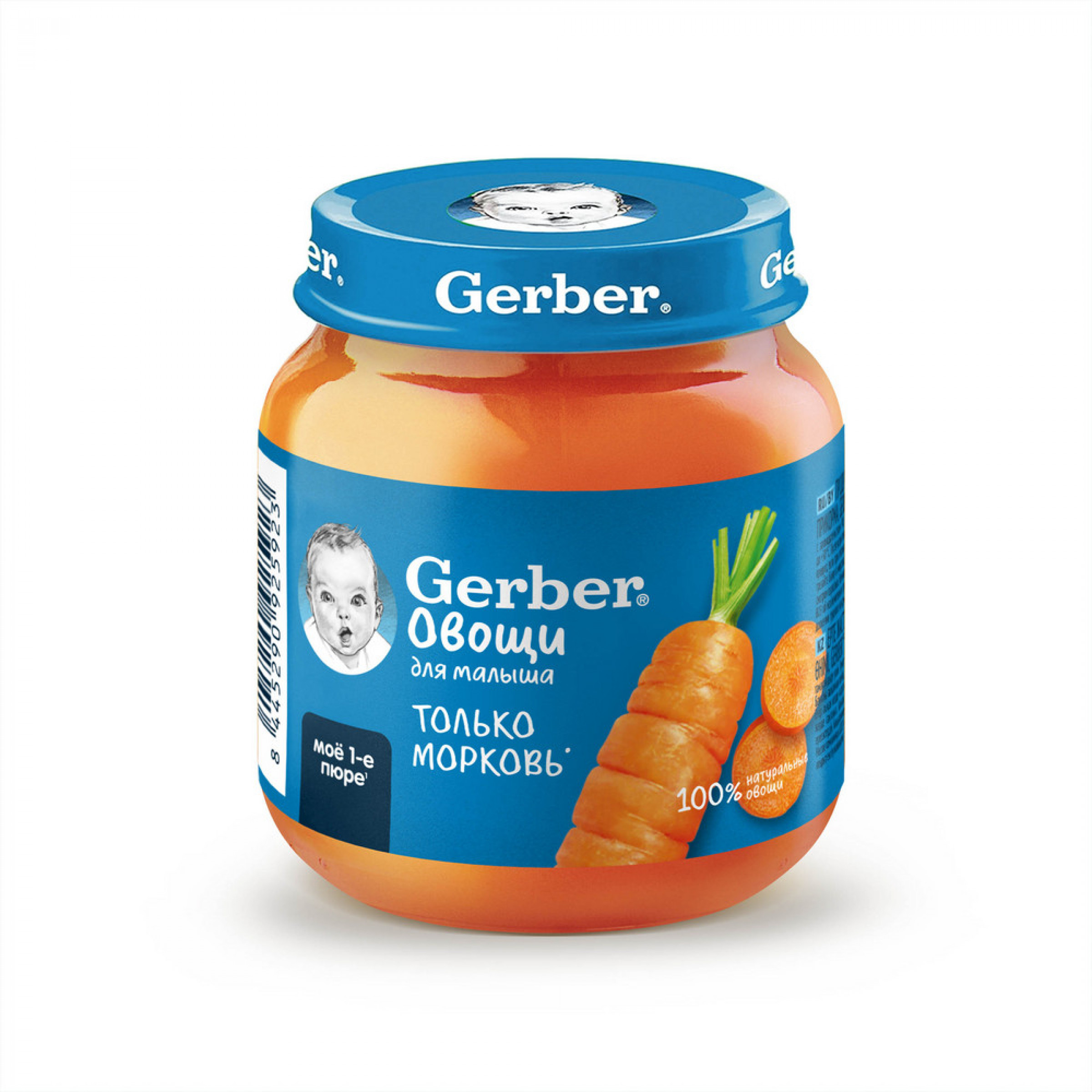 Детское пюре GERBER Морковь 125г