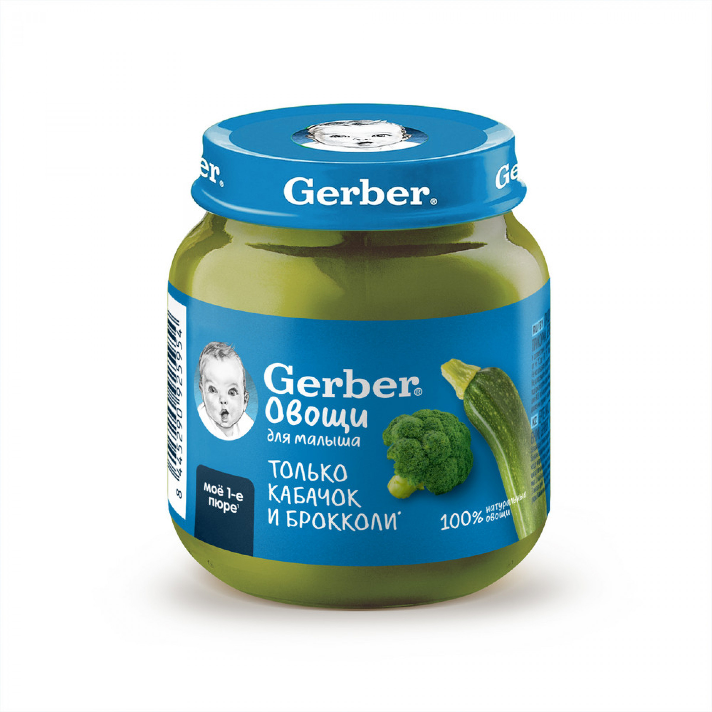 Детское пюре GERBER Кабачок Брокколи 125r