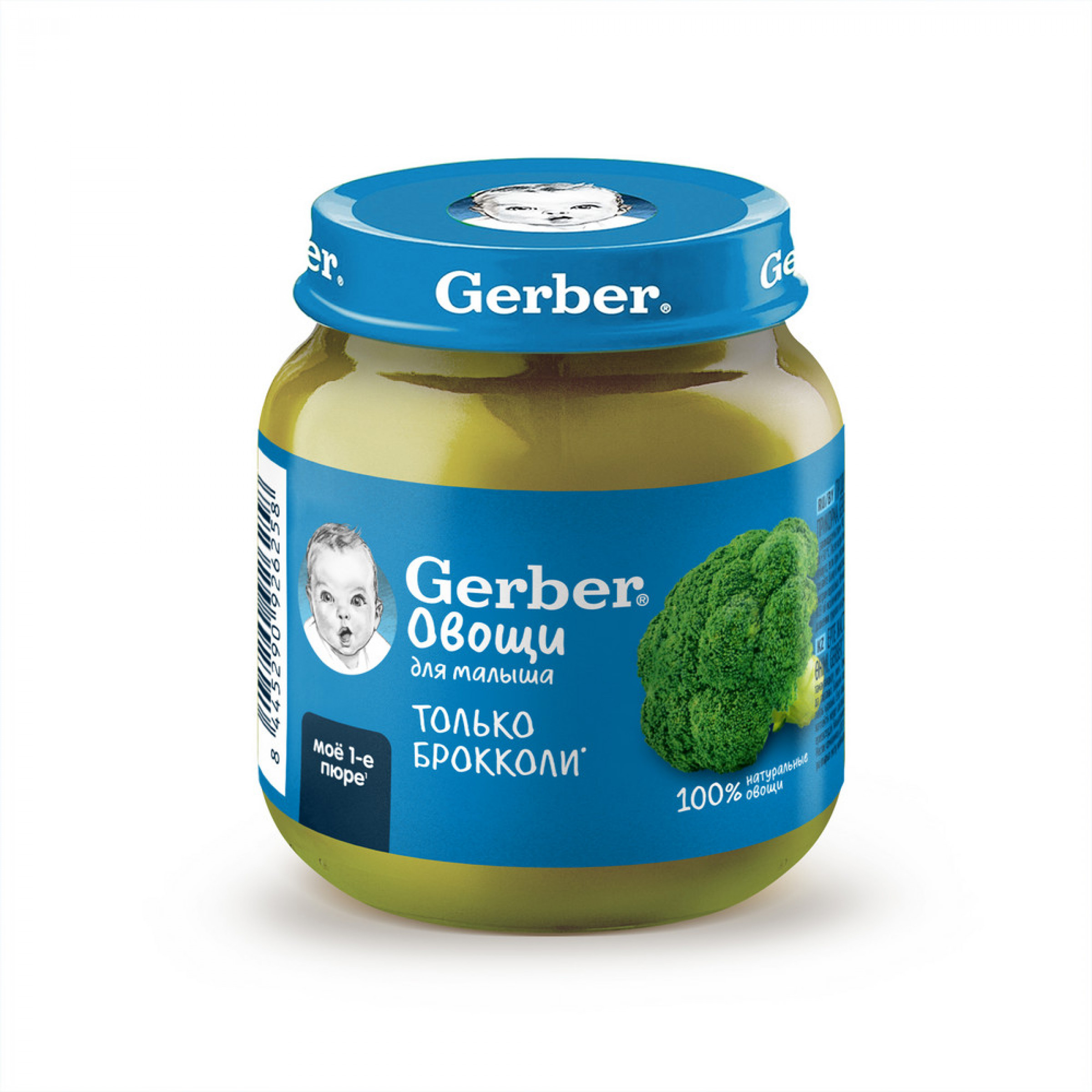 Детское пюре GERBER Брокколи 125г