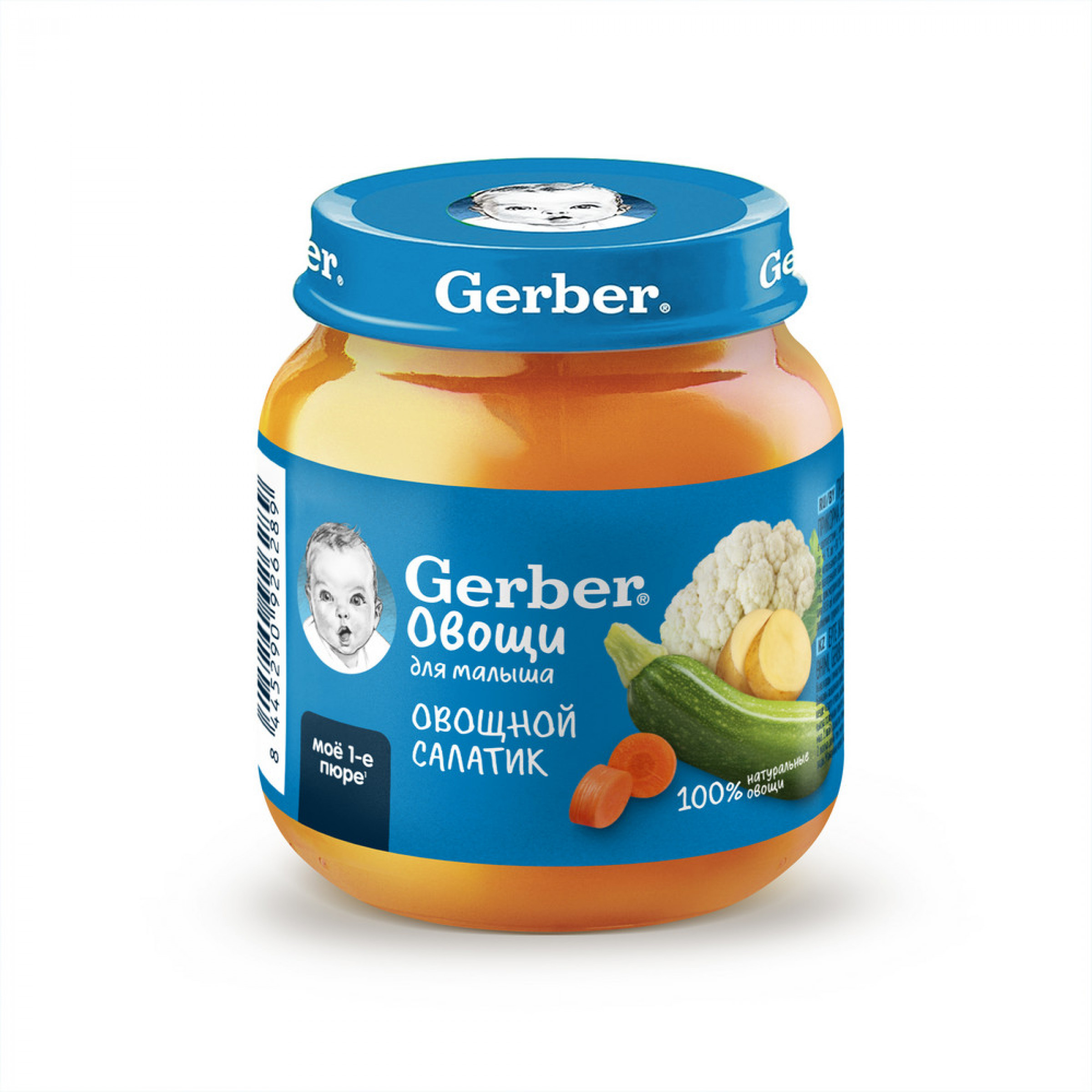 Детское пюре GERBER Овощной Салат 125г