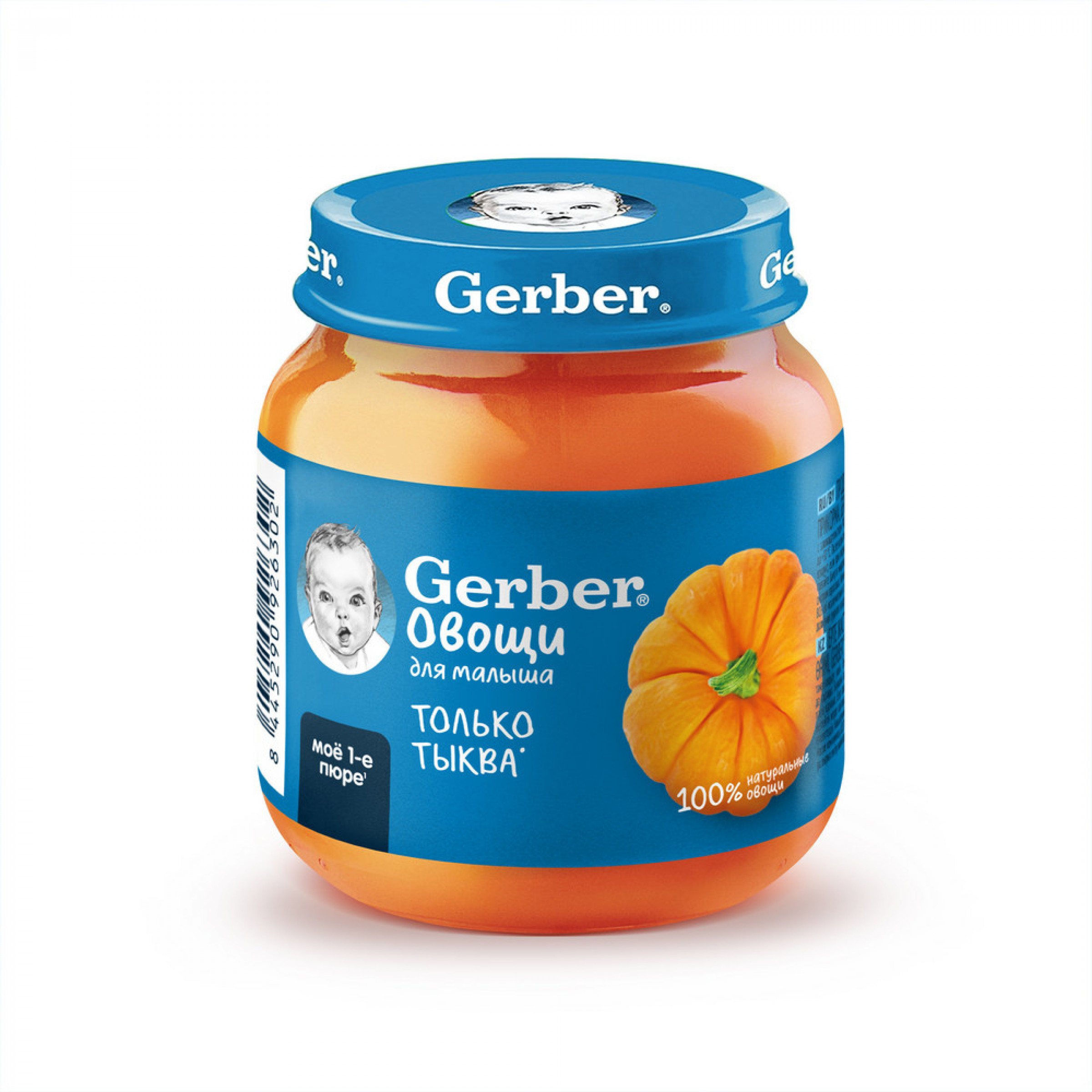Детское пюре GERBER Тыква 125г