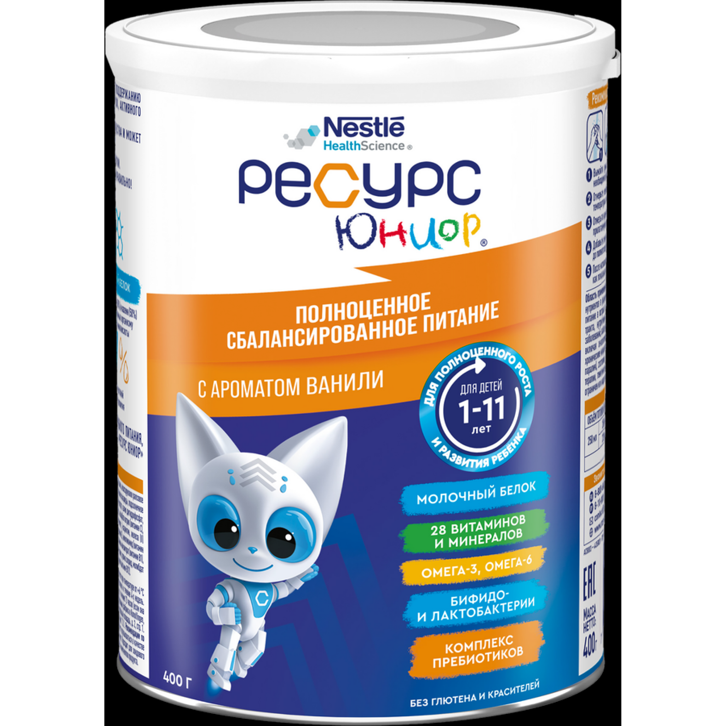 Сухая смесь Vanilla Clinutren Junior от 1 года до 10 лет 400 г