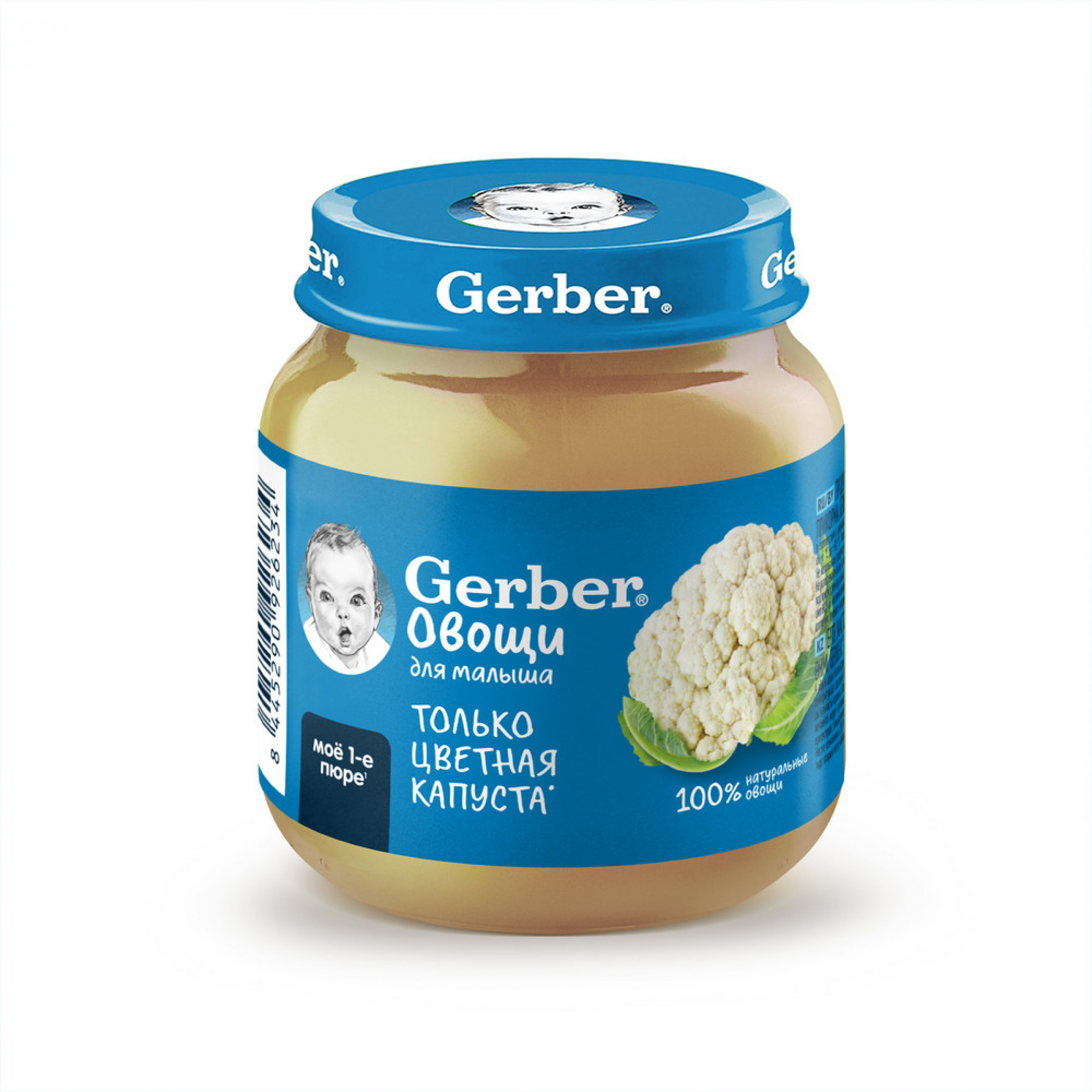 Детское пюре GERBER Цветная Капуста 125г