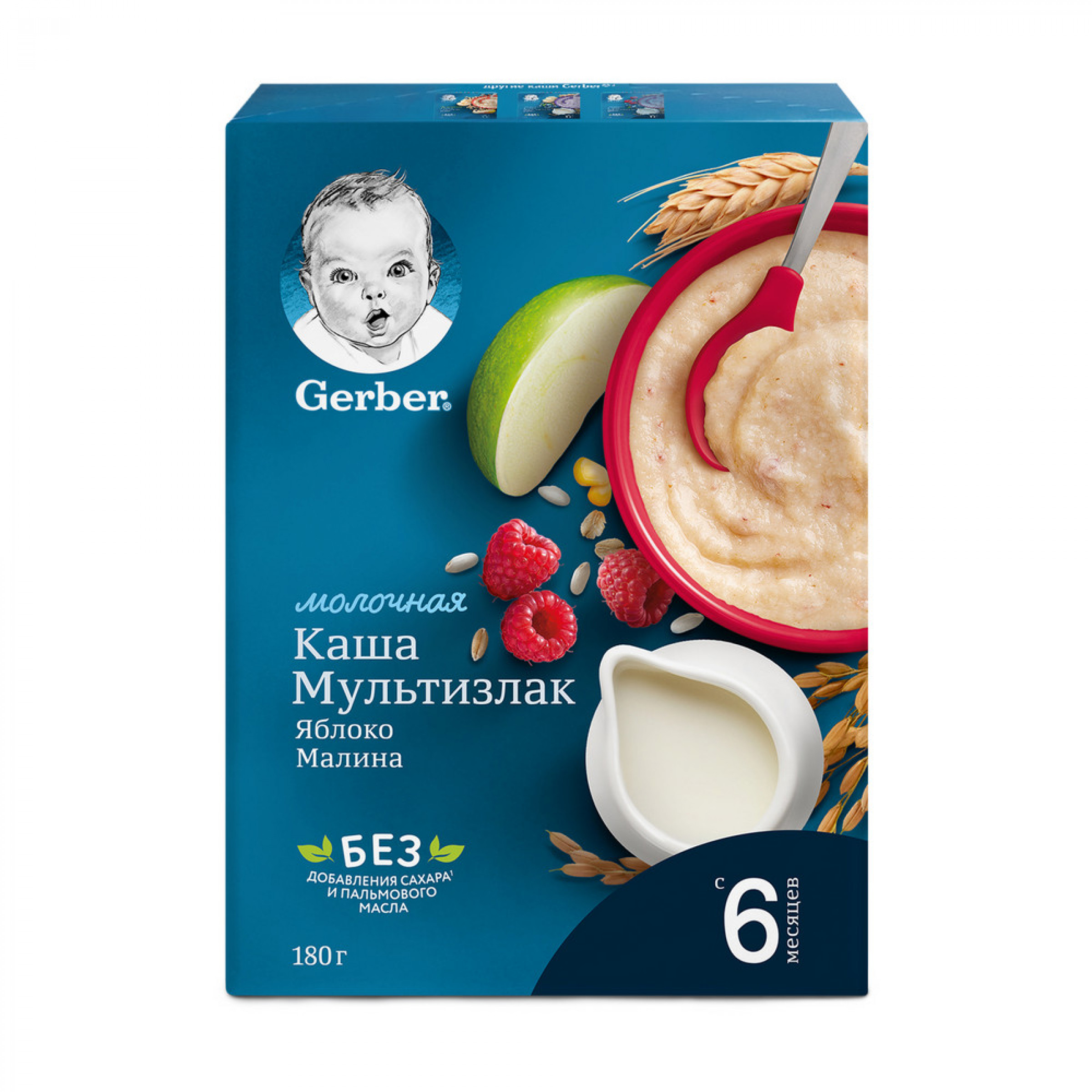 Каша Gerber молочная мультизлаковая с яблоком и малиной, с 6 мес, 180 г