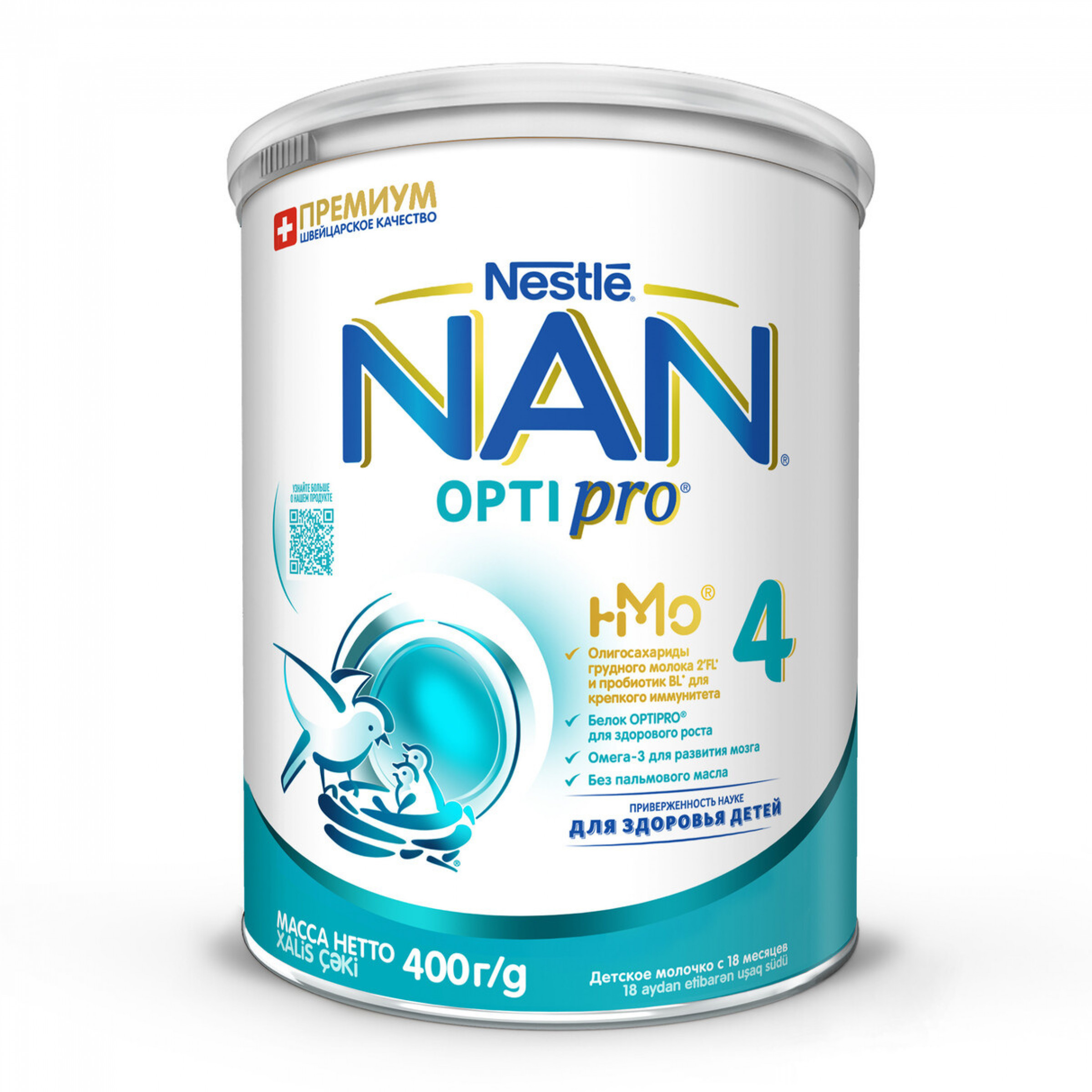 Кофе Nescafe® Gold Barista растворимый, 170 г