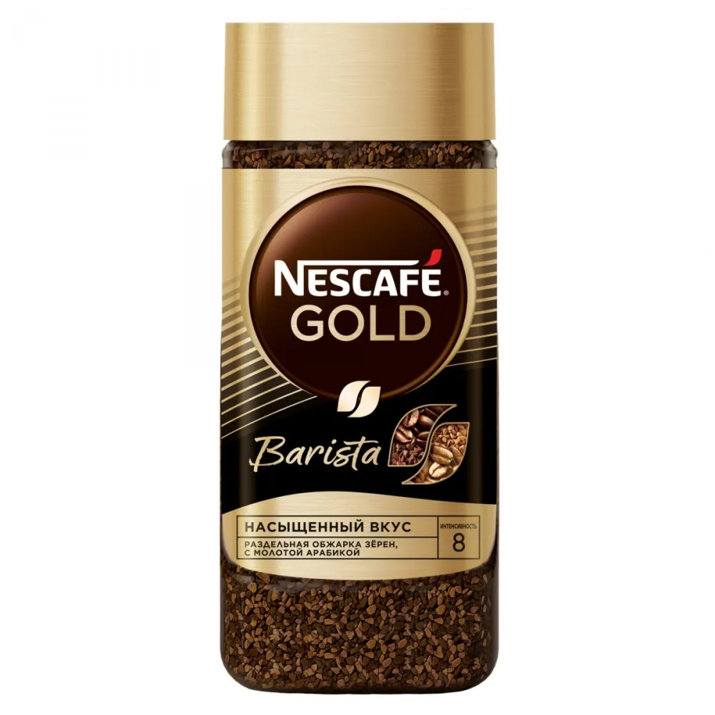 Кофе Nescafe® Gold Barista растворимый, 170 г