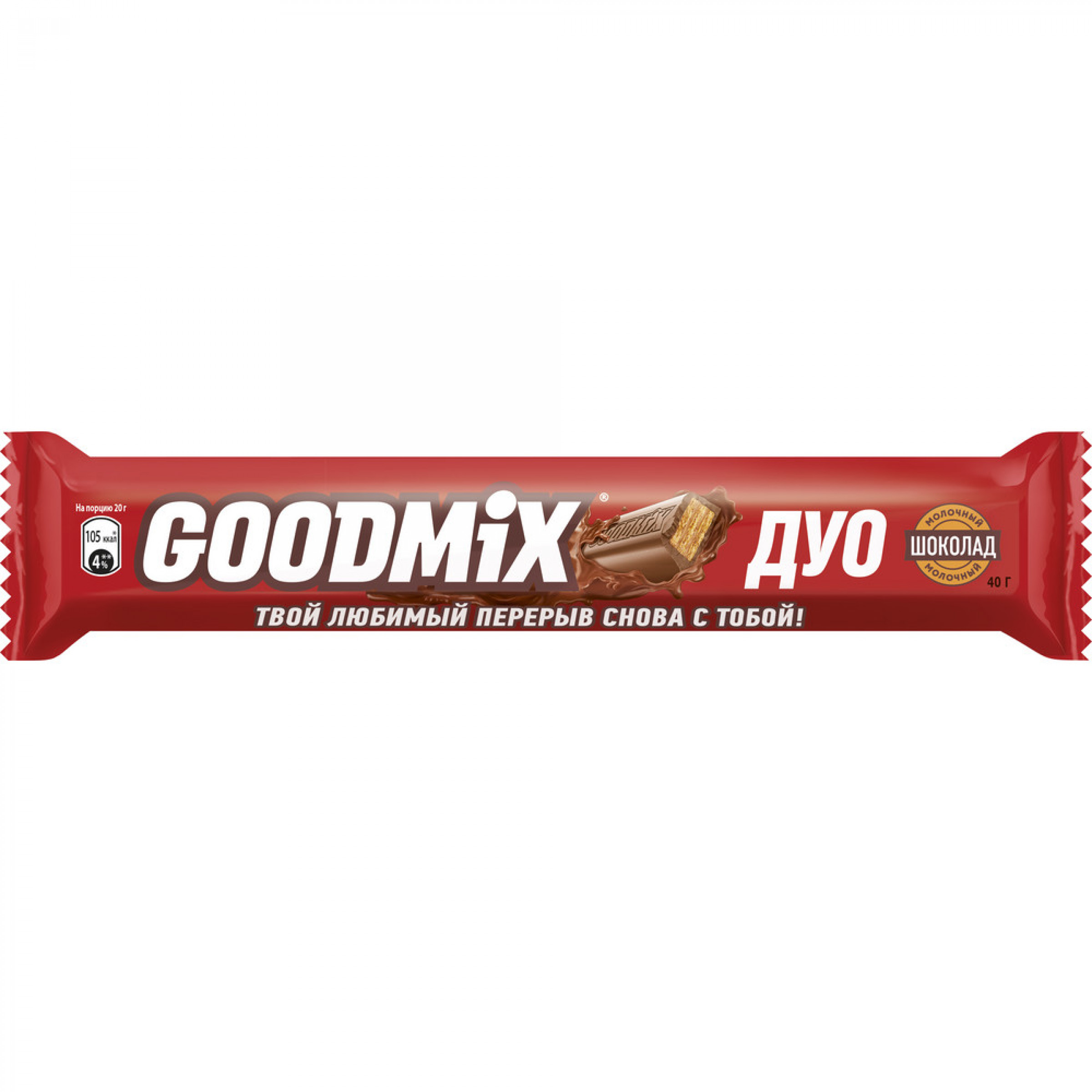 Батончик Goodmix со вкусом соленой карамели, с хрустящей вафлей 44 г