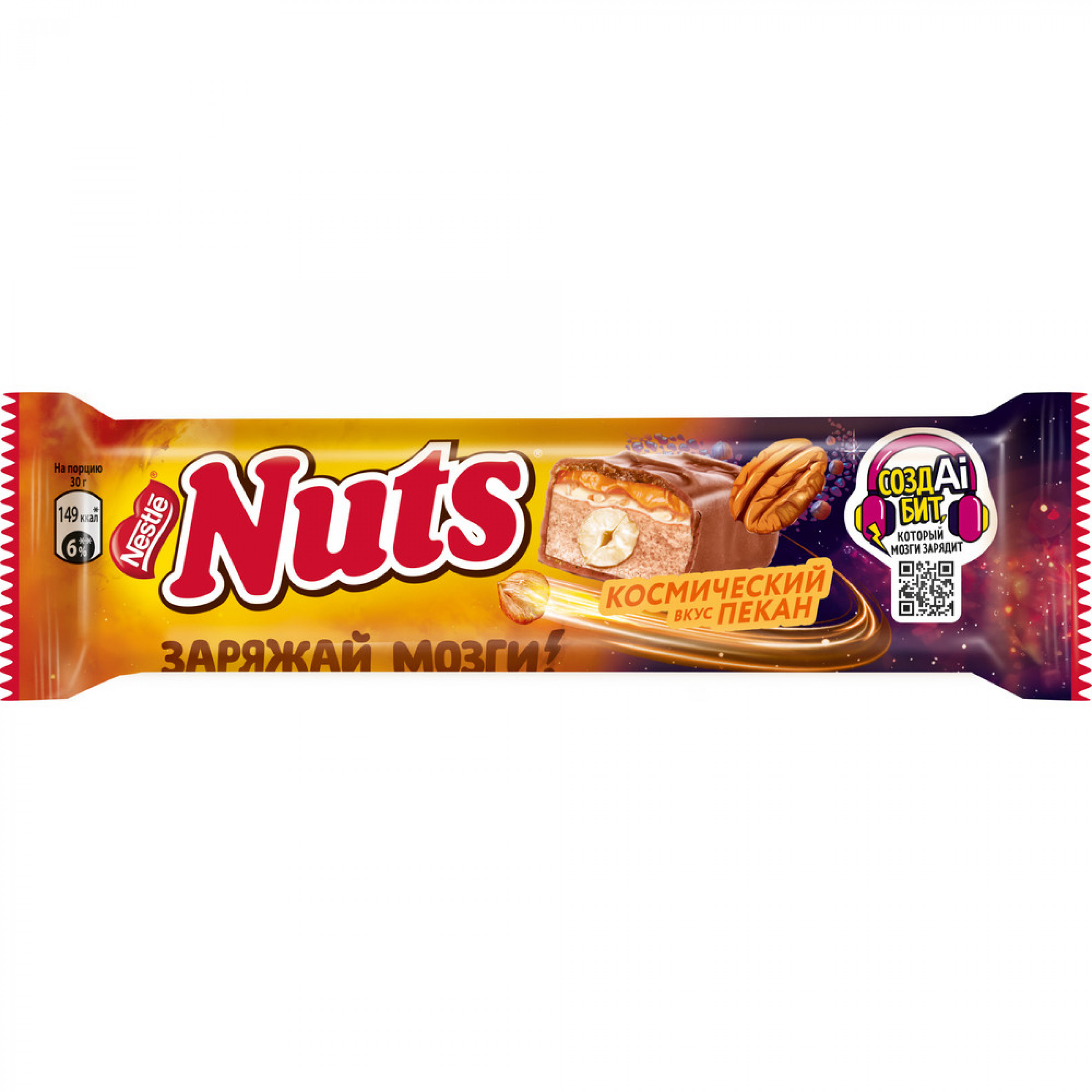 Батончик Nuts Пекан, 60 гр