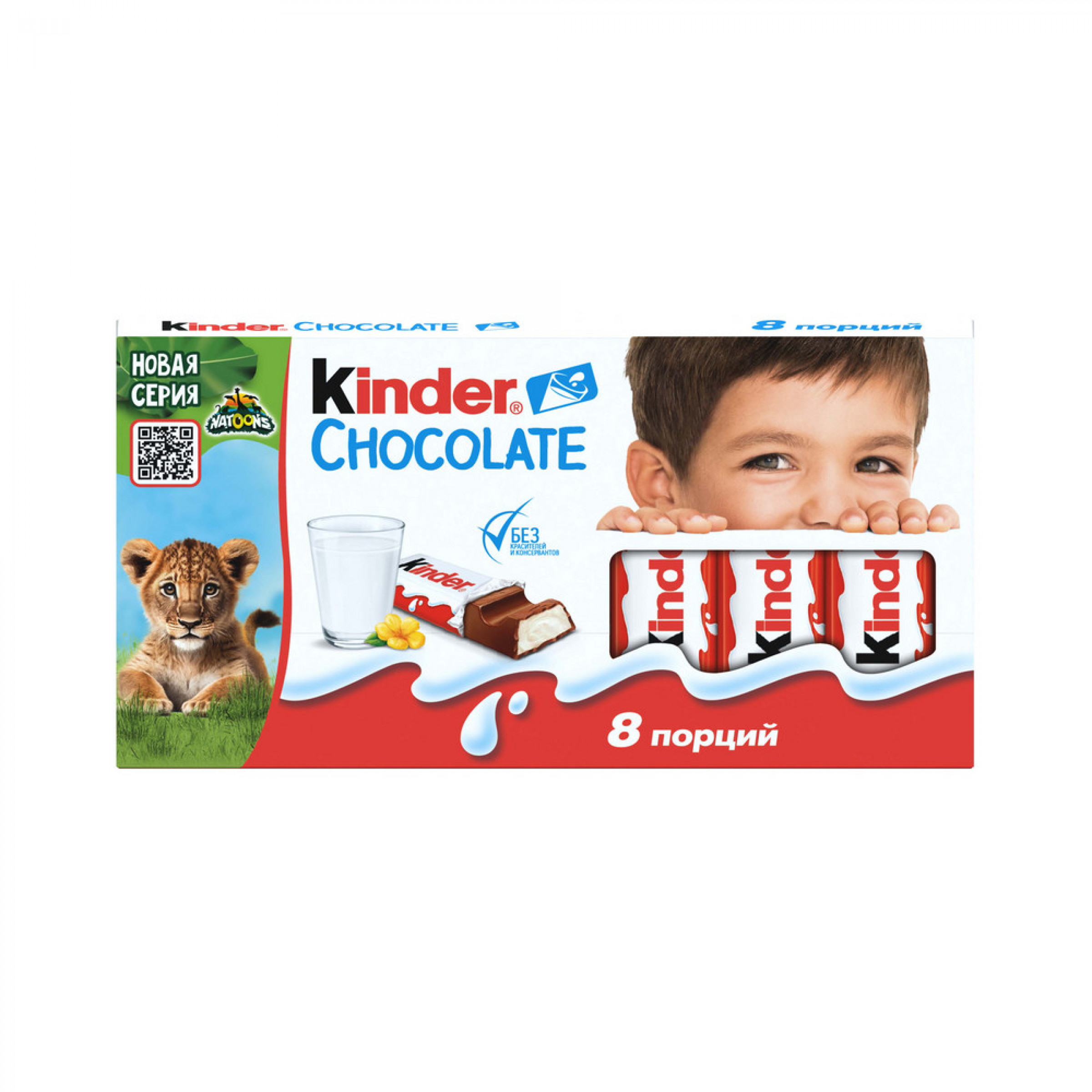 Шоколад Молочный Kinder Chocolate с молочной начинкой, 100г