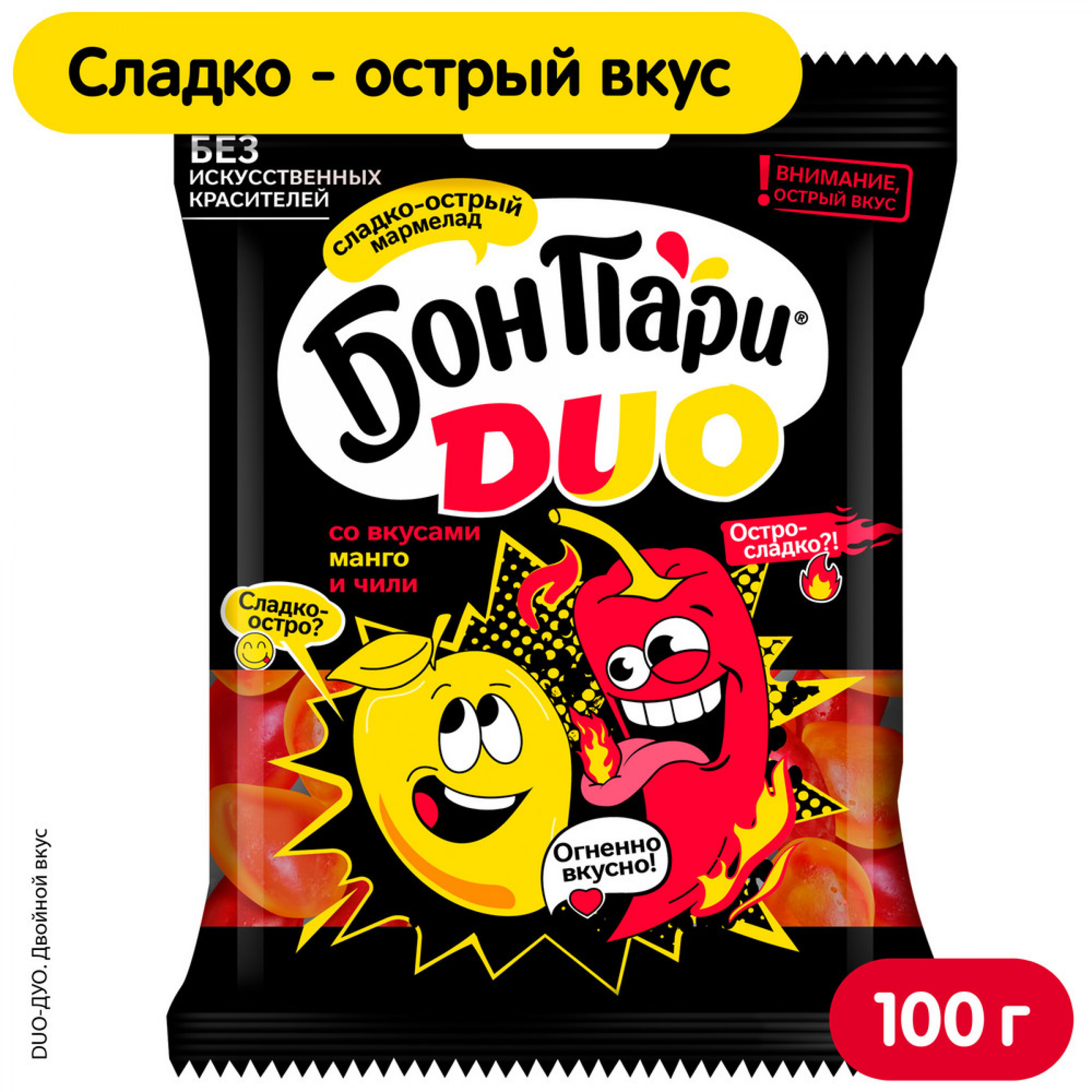Мармелад жевательный БОН ПАРИ ДУО Манго и Чили 100гг