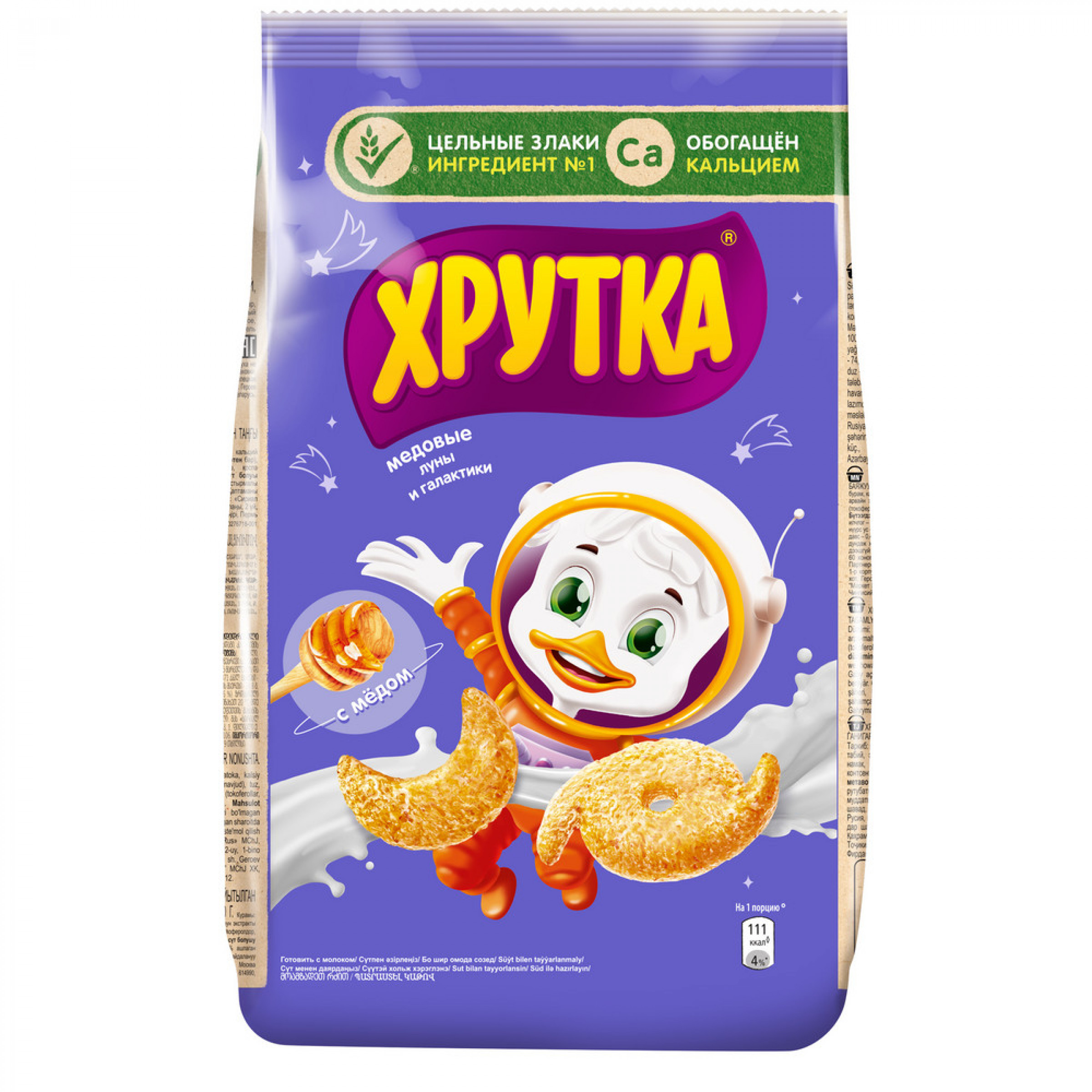 Готовый завтрак Хрутка Медовые луны и галактики 210 г