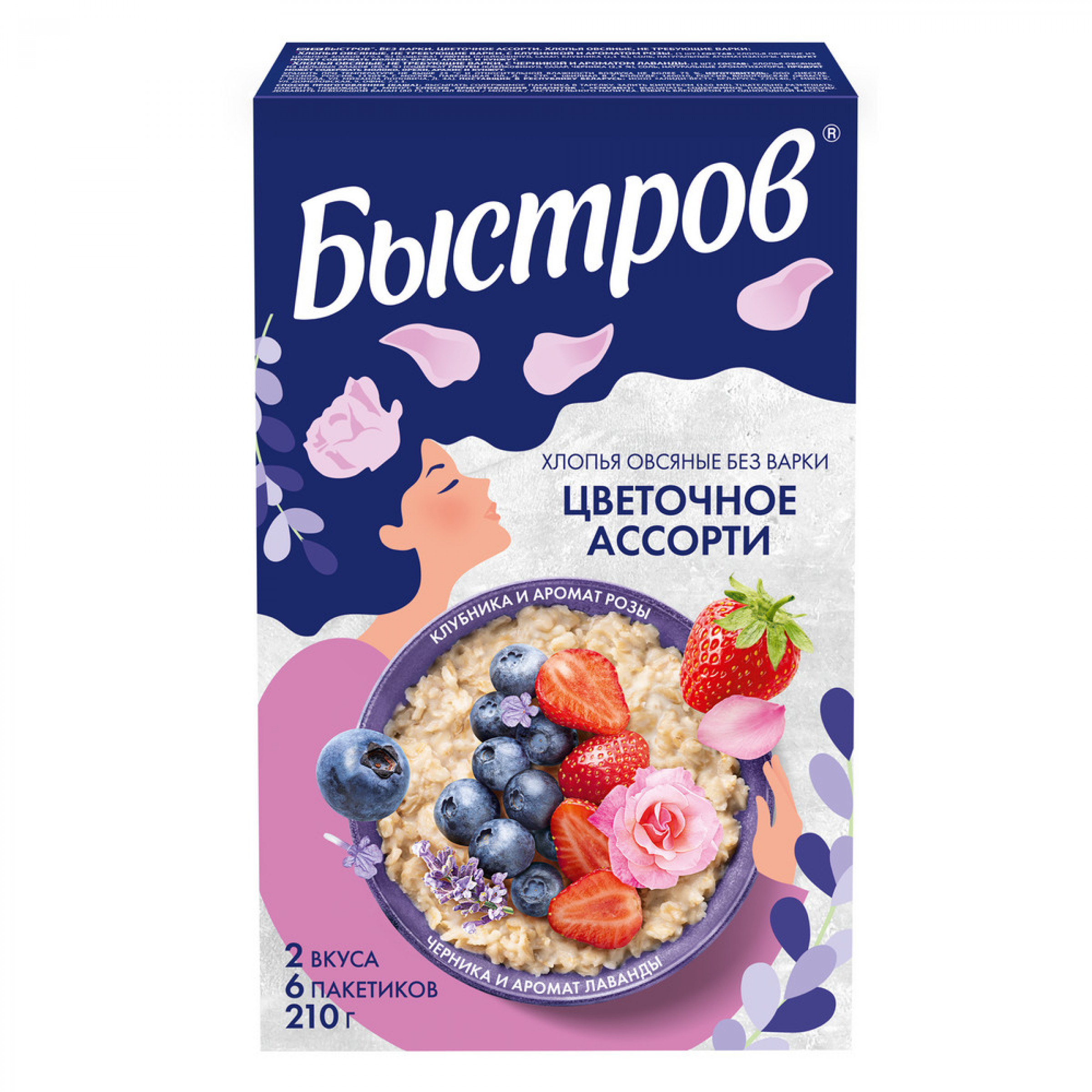 Хлопья овсяные БЫСТРОВ Цветочное Ассортис клубникой и ароматом розы с черникой и ароматом лаванды, 210гр