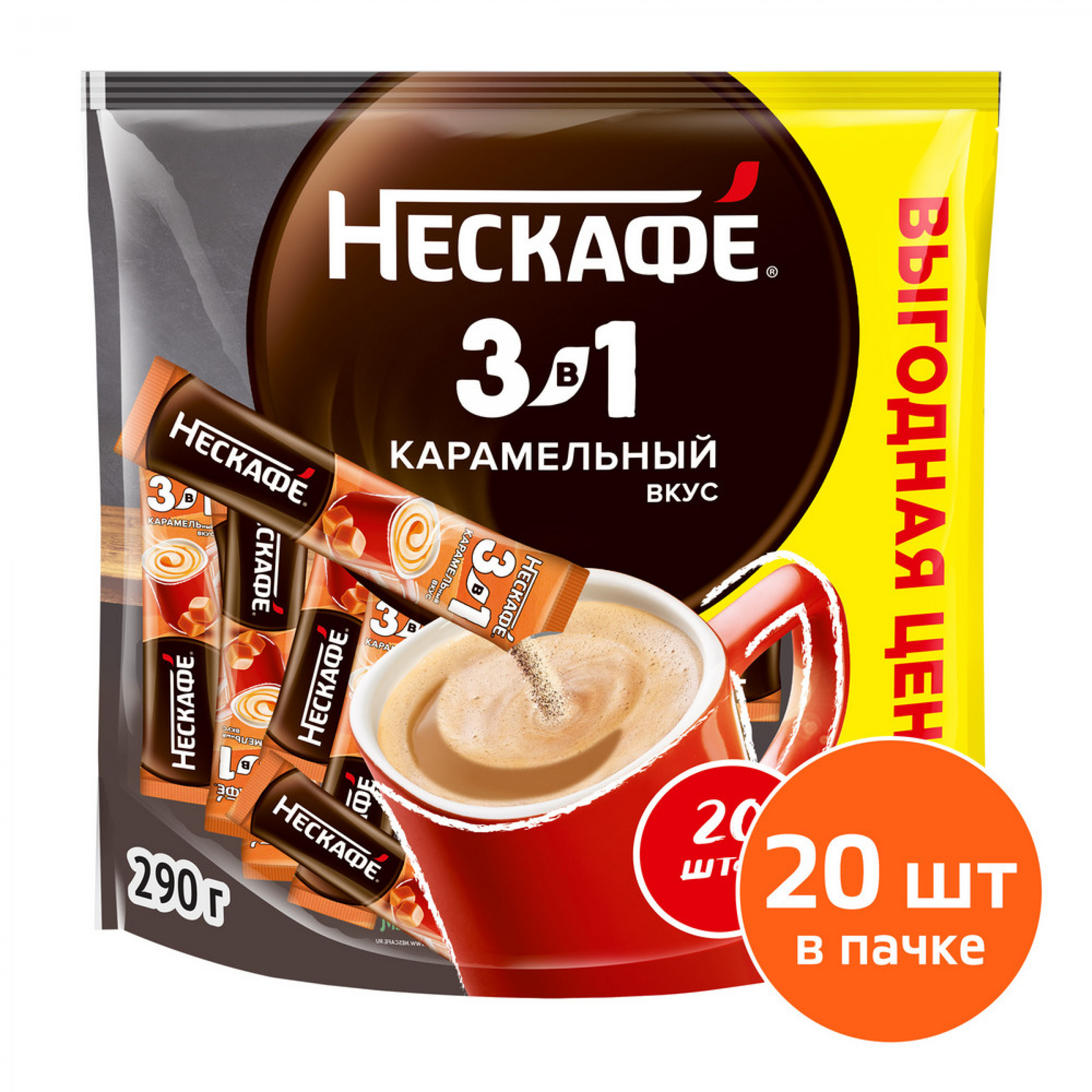 Растворимый кофейный напиток NESCAFE Карамель (20 порций по 14,5г)