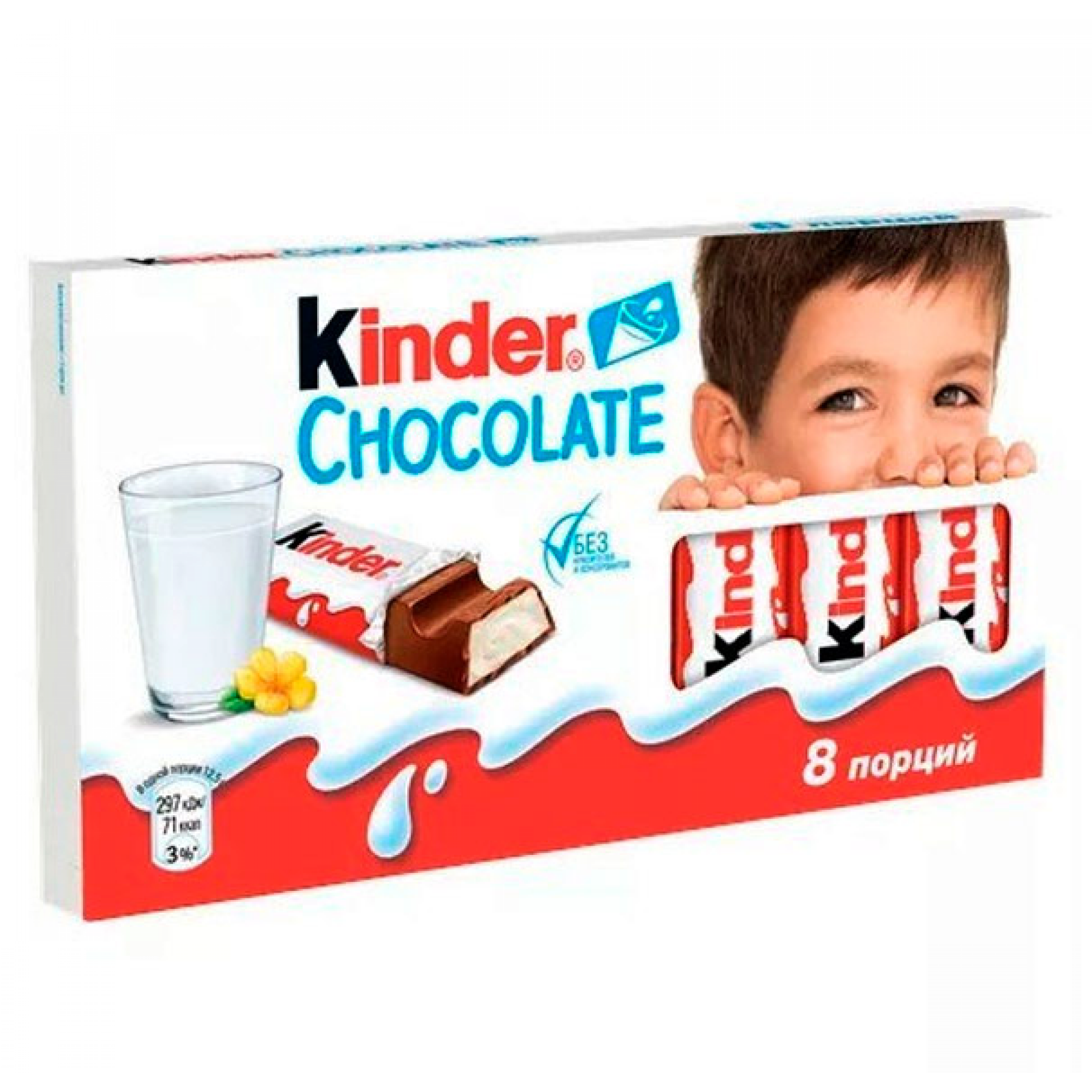 Шоколад Kinder с молочной начинкой 100г зима
