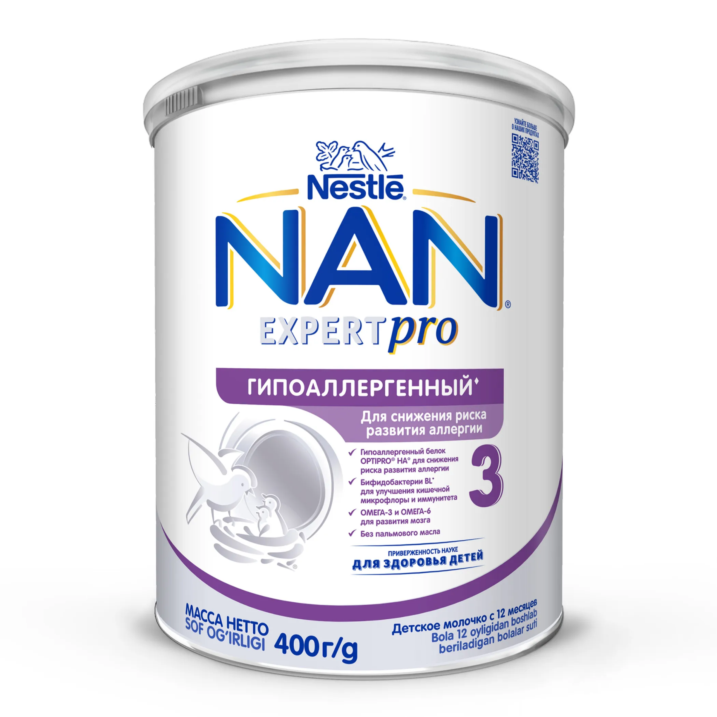 Сухая молочная смесь Nan 3 Optipro гипоаллергенный с 12 месяцев 400 г