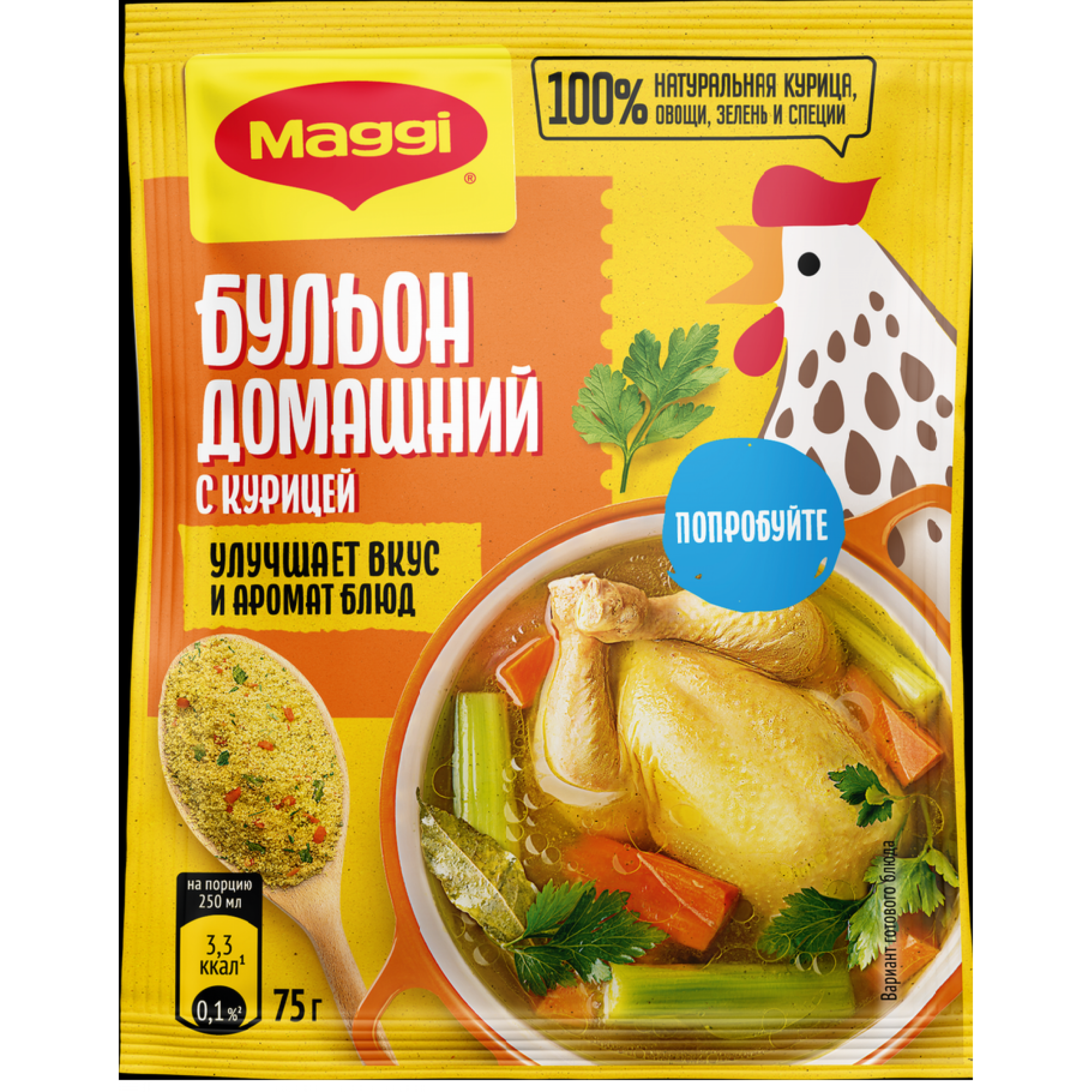 Куриный бульон Домашний Maggi с курицей 75г