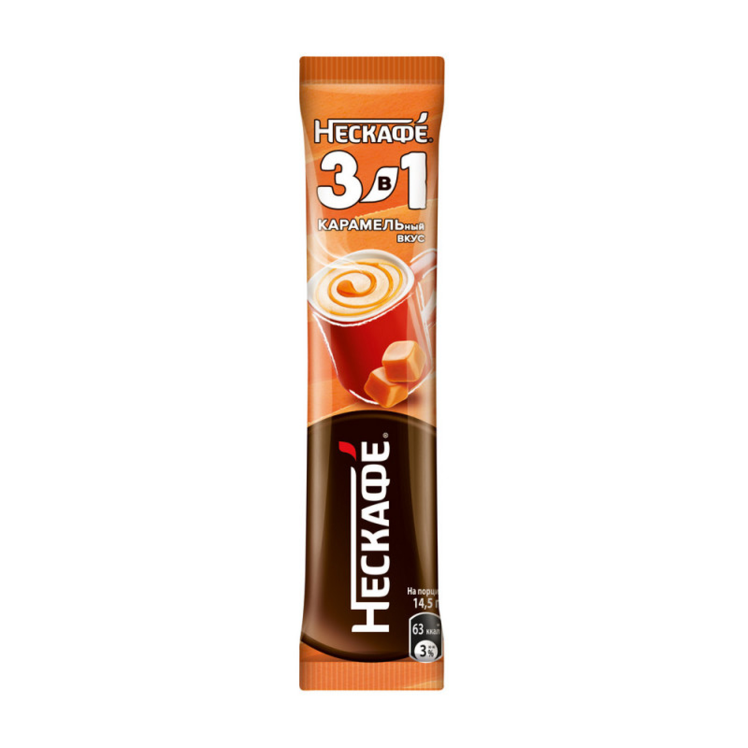 Растворимый кофейный напиток Nescafe 3 в 1 Капучино цепь (10 порций по 18 г)