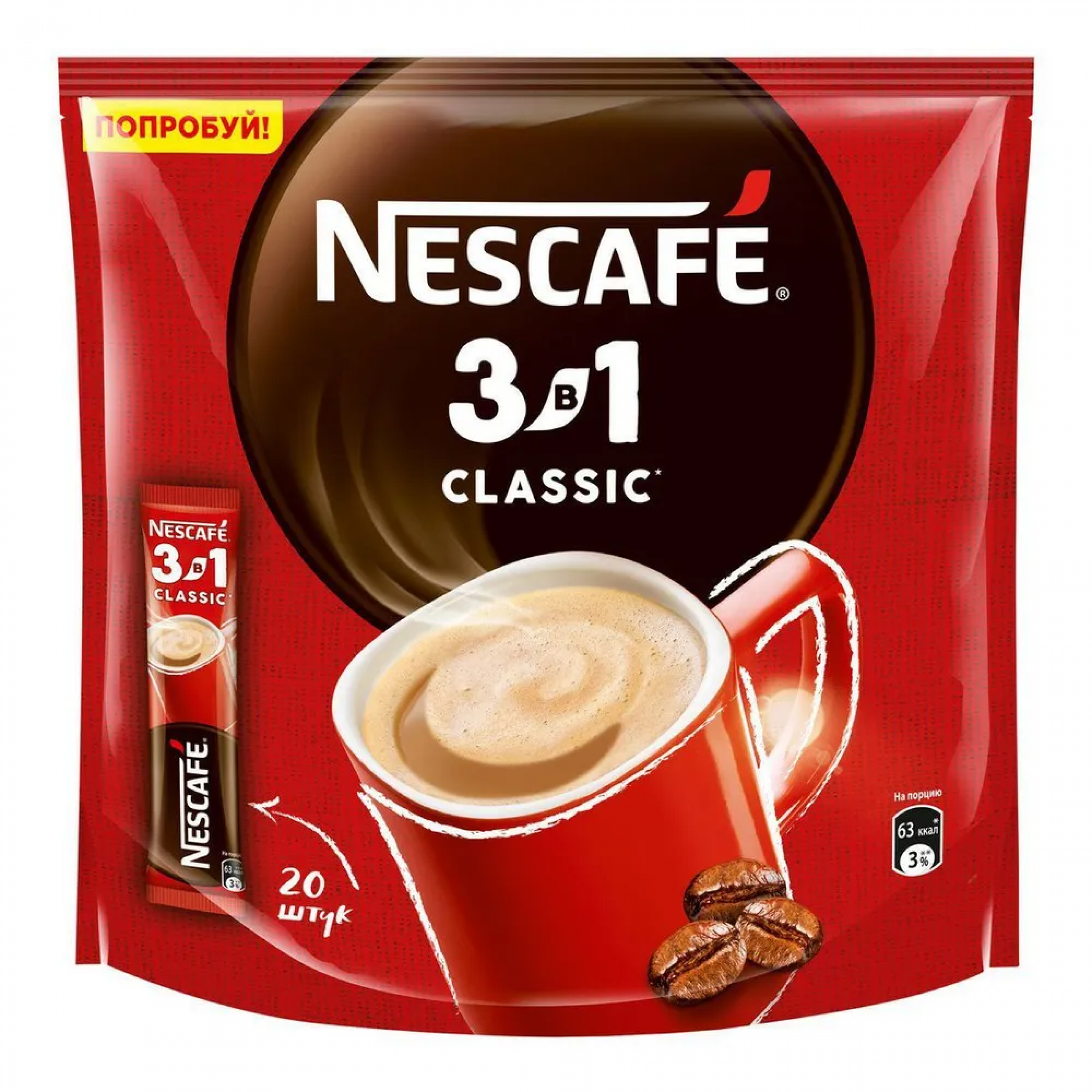 Растворимый кофейный напиток NESCAFE 3в1 Классик (20 порций по 14.5г)