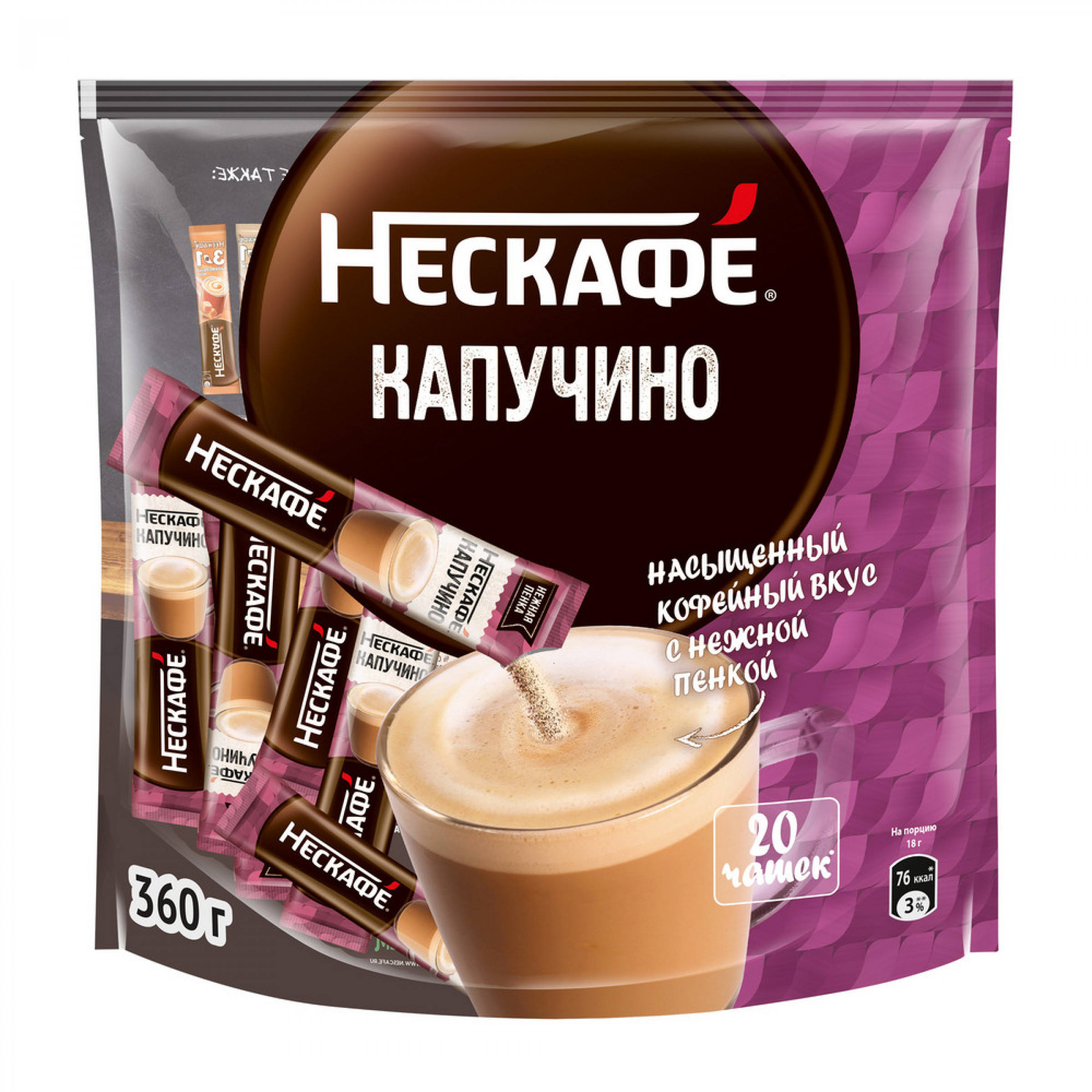 Растворимый кофейный напиток NESCAFE 3в1 Капучино (20 порций по 18г)