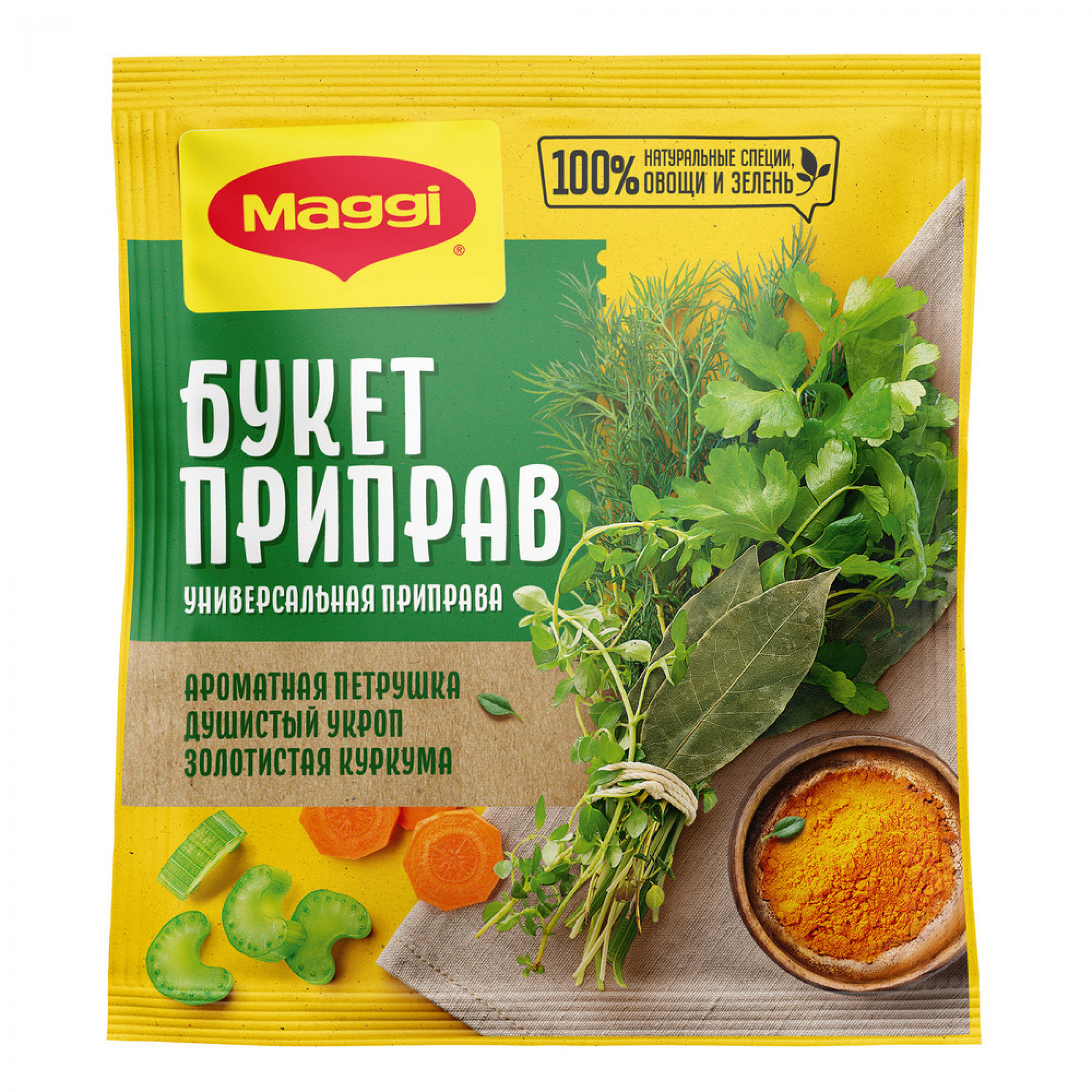 Приправа Универсальная Maggi Букет приправ 75гр