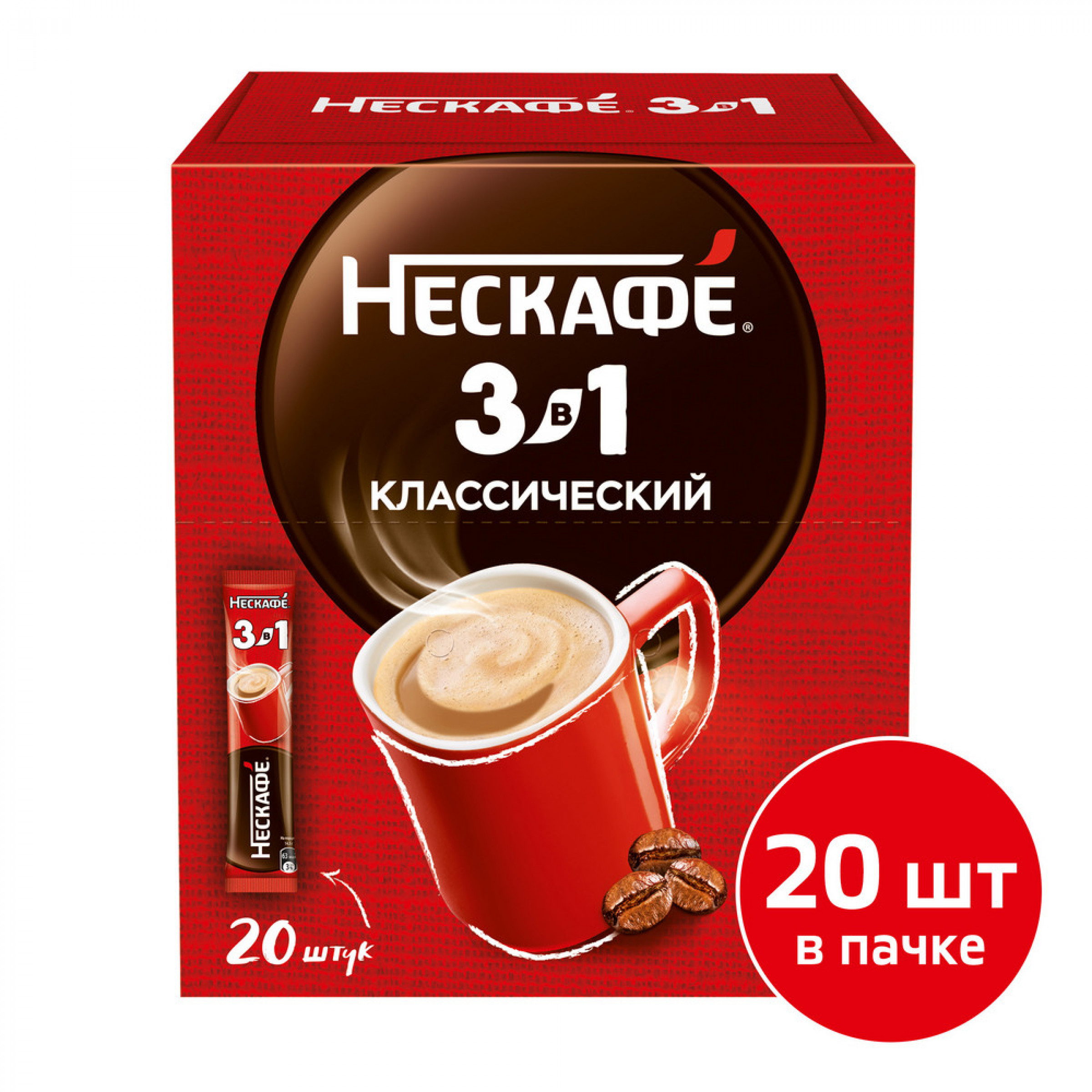 Растворимый кофейный напиток Nescafe 3 в 1 Классик цепь (20 порций по 14,5 г)