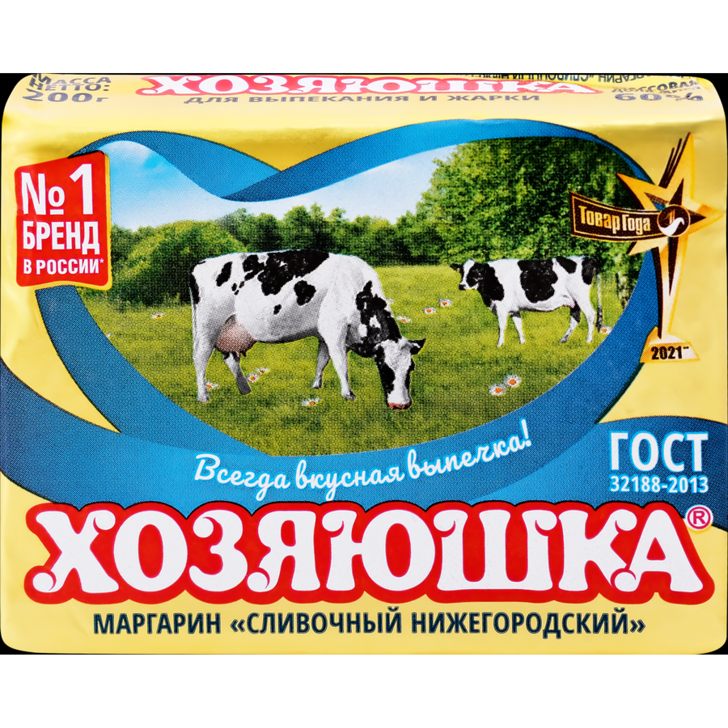 Маргарин Сливочный Нижегородский мдж 60% фольга 200 гр ТМ Хозяюшка