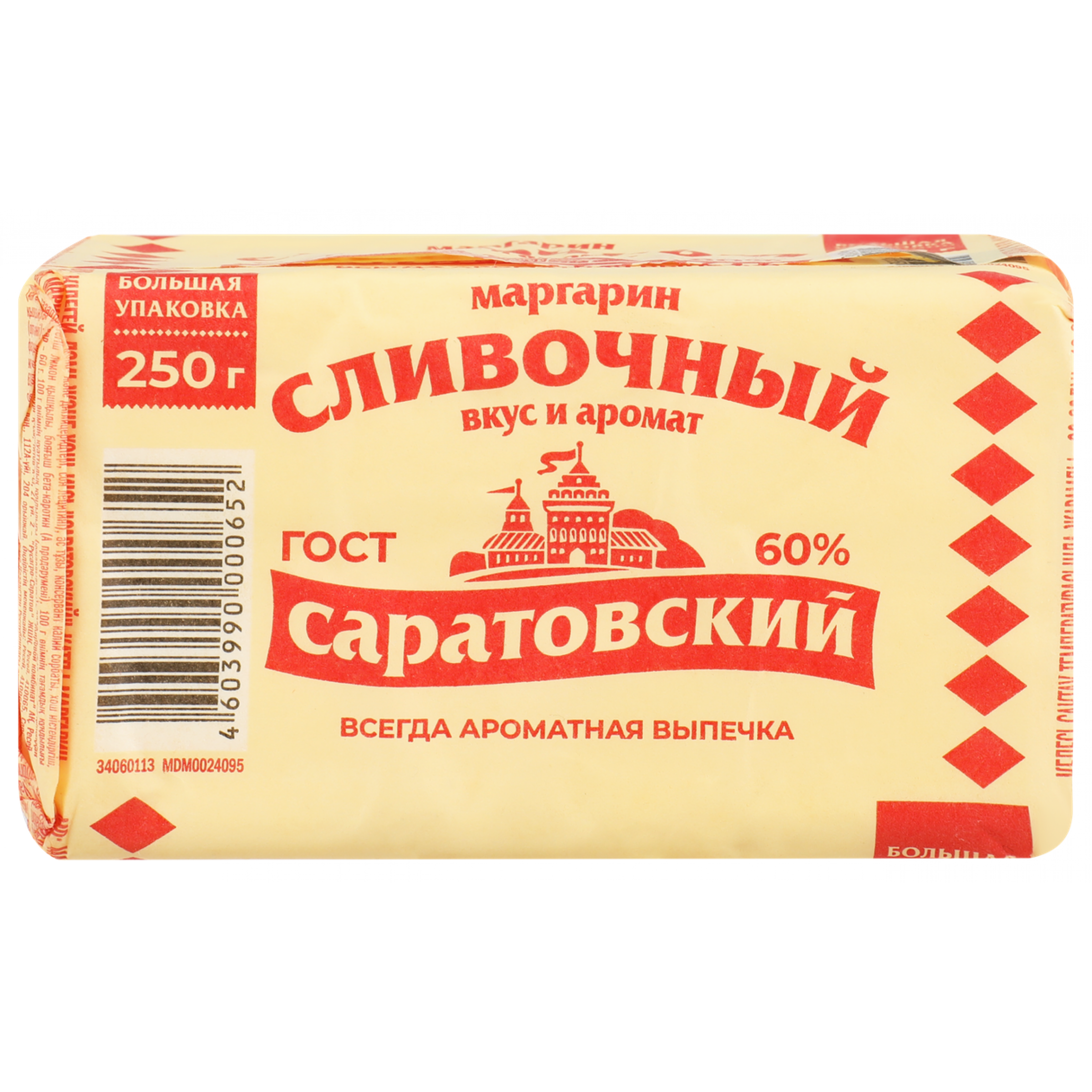 Маргарин сливочный САРАТОВСКИЙ со сливочным вкусом и ароматом 60%, 250г