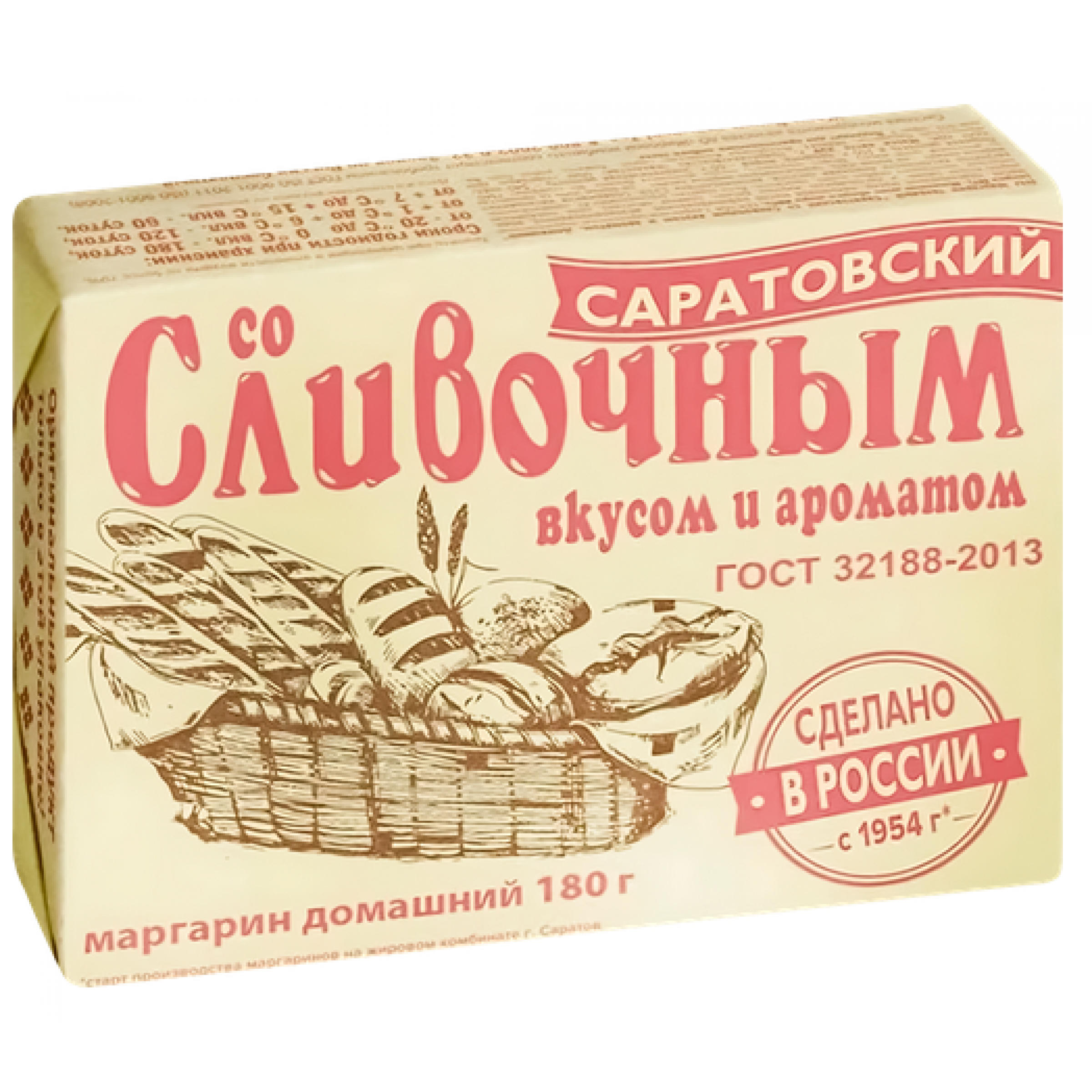 Маргарин Сливочный вкус и аромат твердый мдж 60% брус бумага ЖВС 180 гр ТМ Саратовский