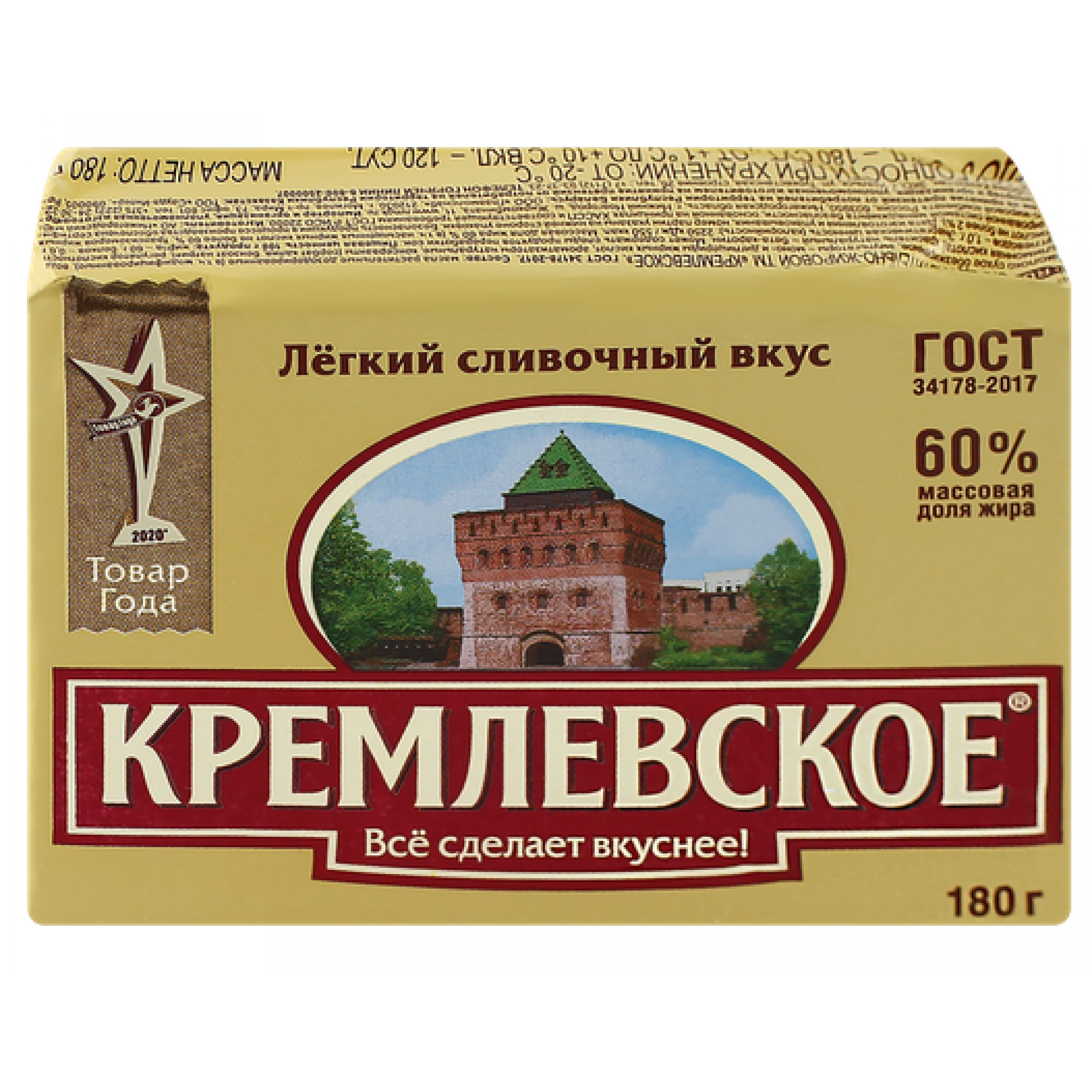 Спред растительно-жировой мдж 60% фольга 180 гр ТМ Кремлевское