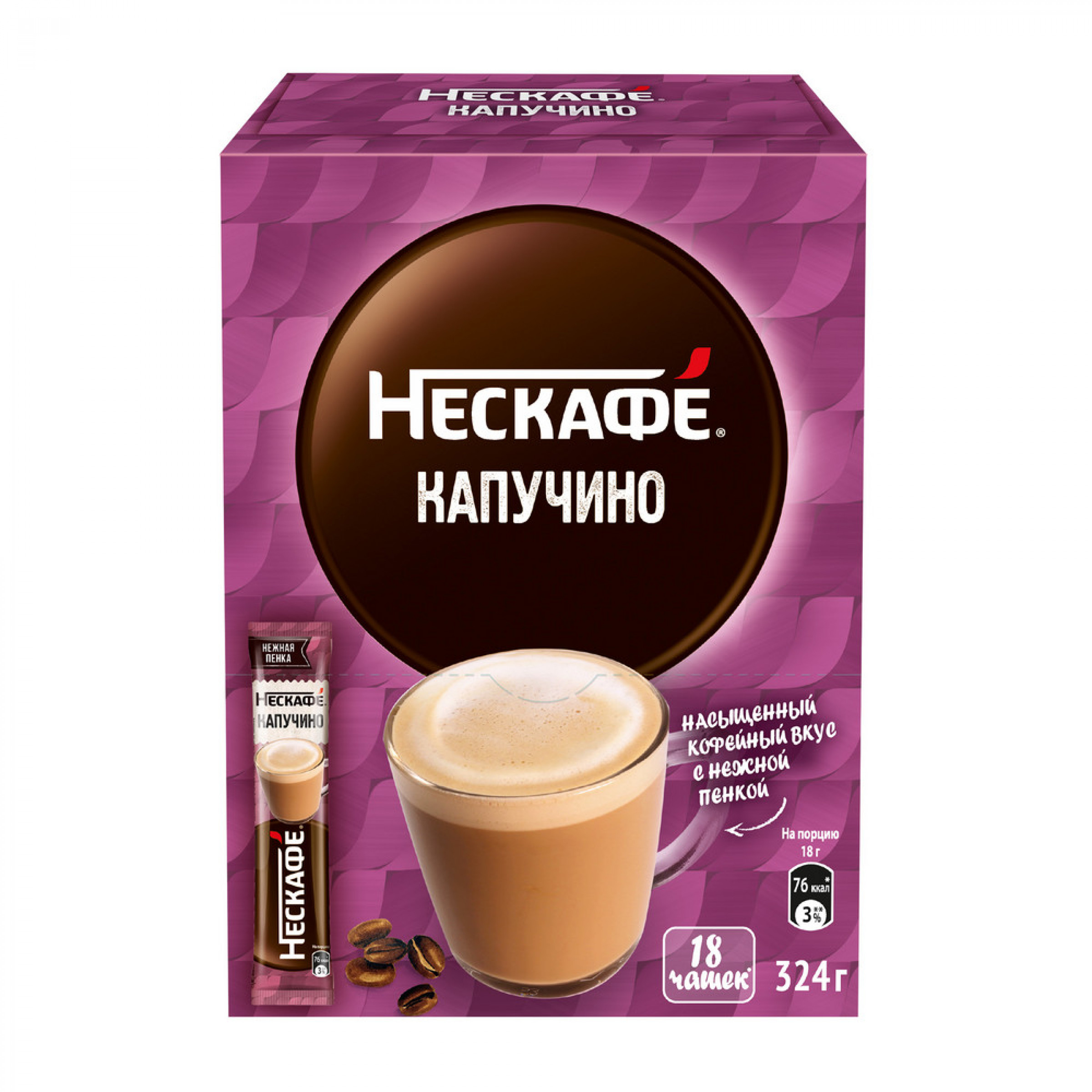 Nescafe Cappuccino напиток кофейный, растворимый, 18 шт. по 18 г
